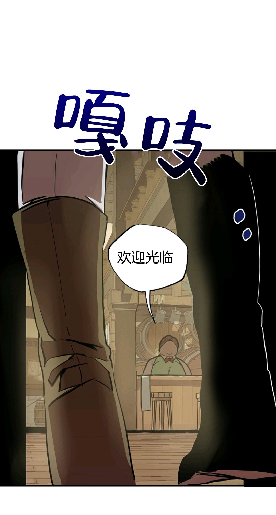 《独一无二的回归》漫画最新章节第2话免费下拉式在线观看章节第【2】张图片