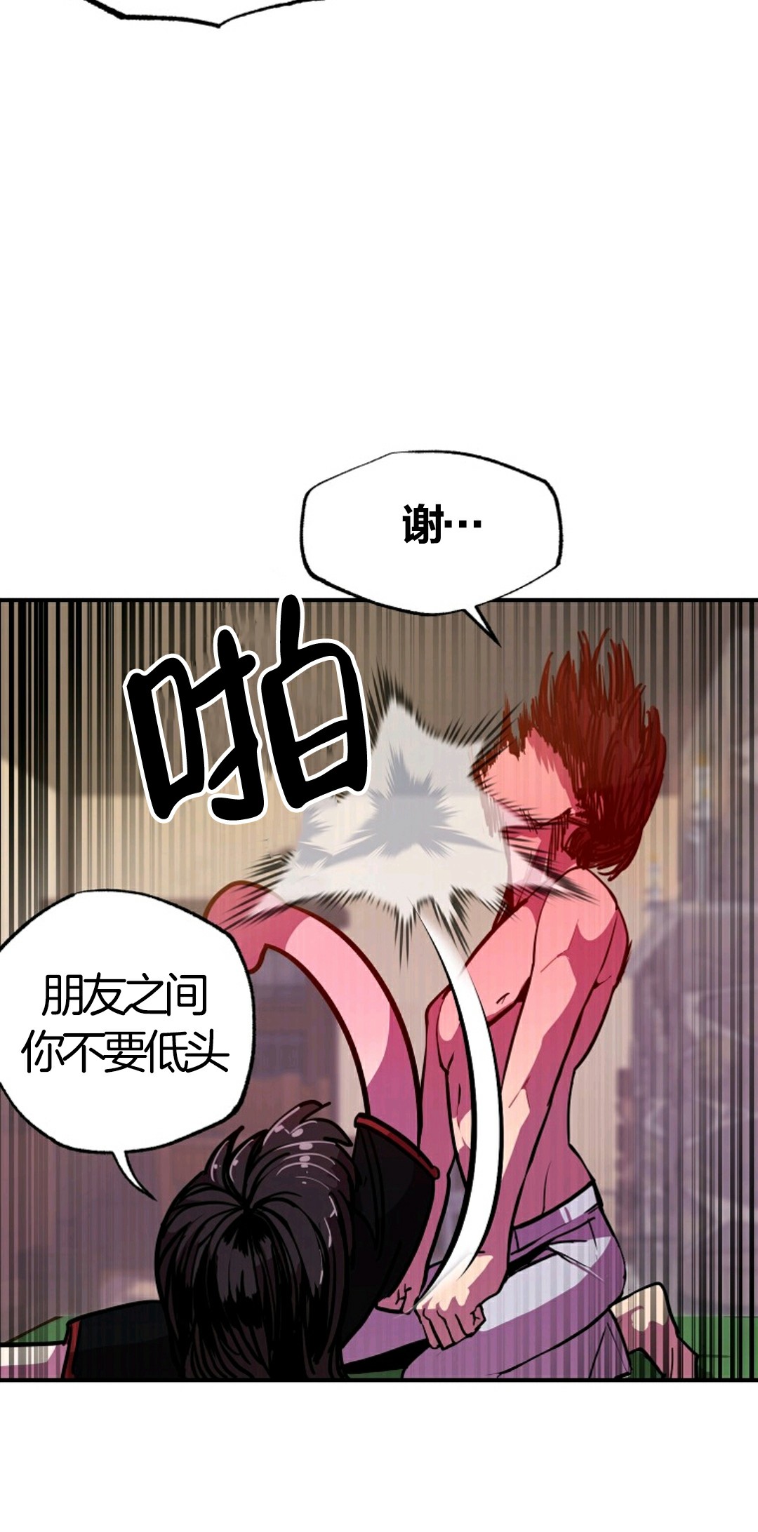 《独一无二的回归》漫画最新章节第7话免费下拉式在线观看章节第【36】张图片