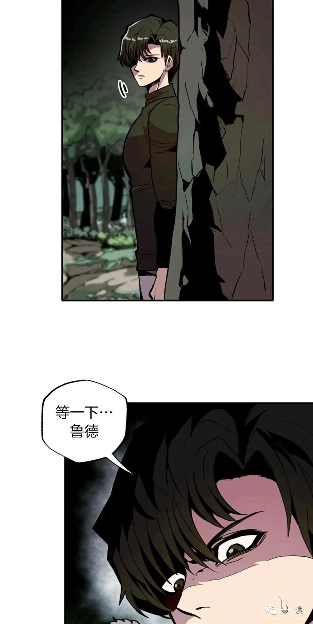 《独一无二的回归》漫画最新章节第19话免费下拉式在线观看章节第【37】张图片