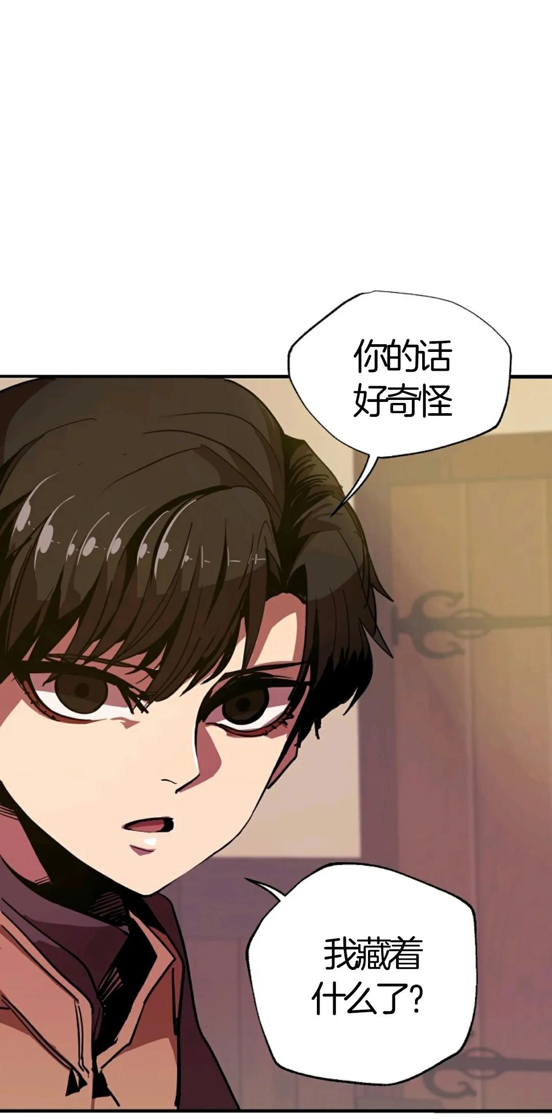 《独一无二的回归》漫画最新章节第6话免费下拉式在线观看章节第【6】张图片