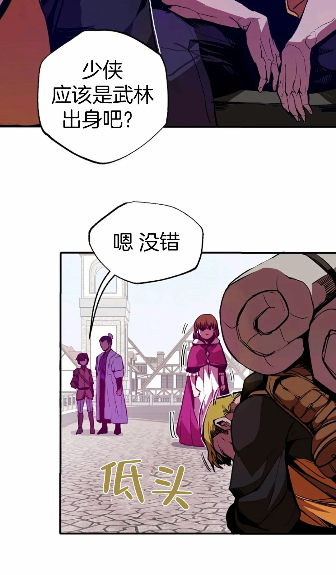 《独一无二的回归》漫画最新章节第3话免费下拉式在线观看章节第【75】张图片