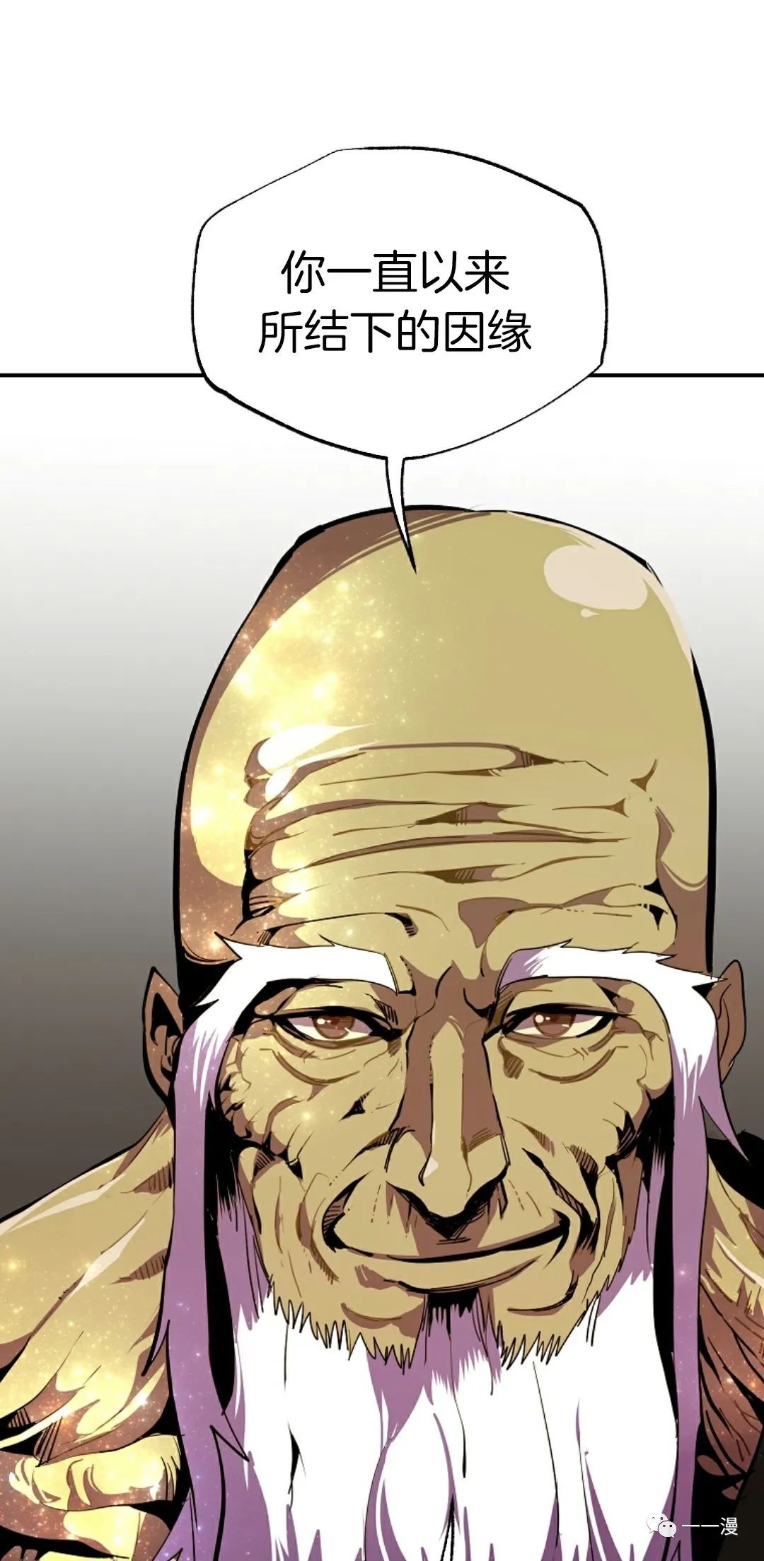 《独一无二的回归》漫画最新章节第41话免费下拉式在线观看章节第【41】张图片