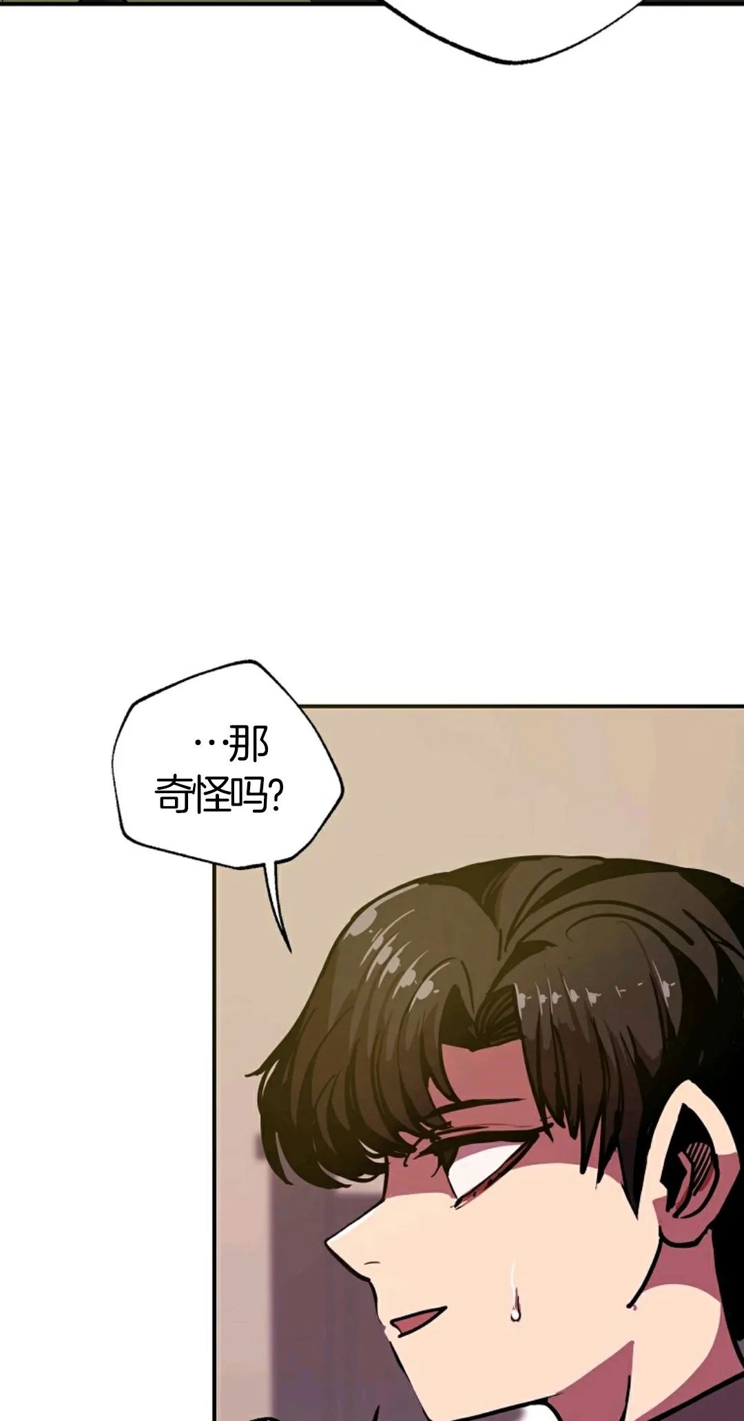 《独一无二的回归》漫画最新章节第6话免费下拉式在线观看章节第【16】张图片