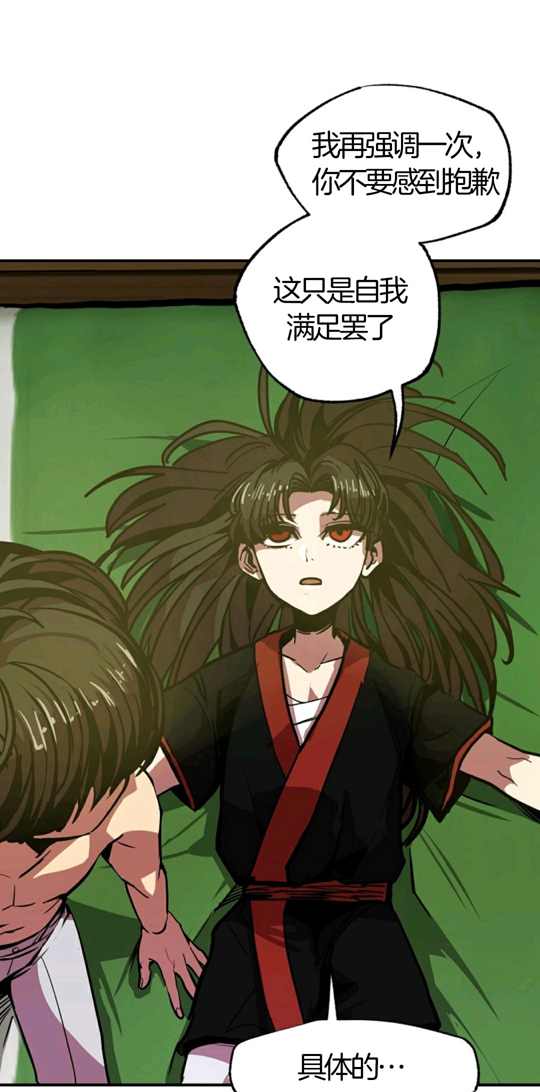 《独一无二的回归》漫画最新章节第7话免费下拉式在线观看章节第【33】张图片