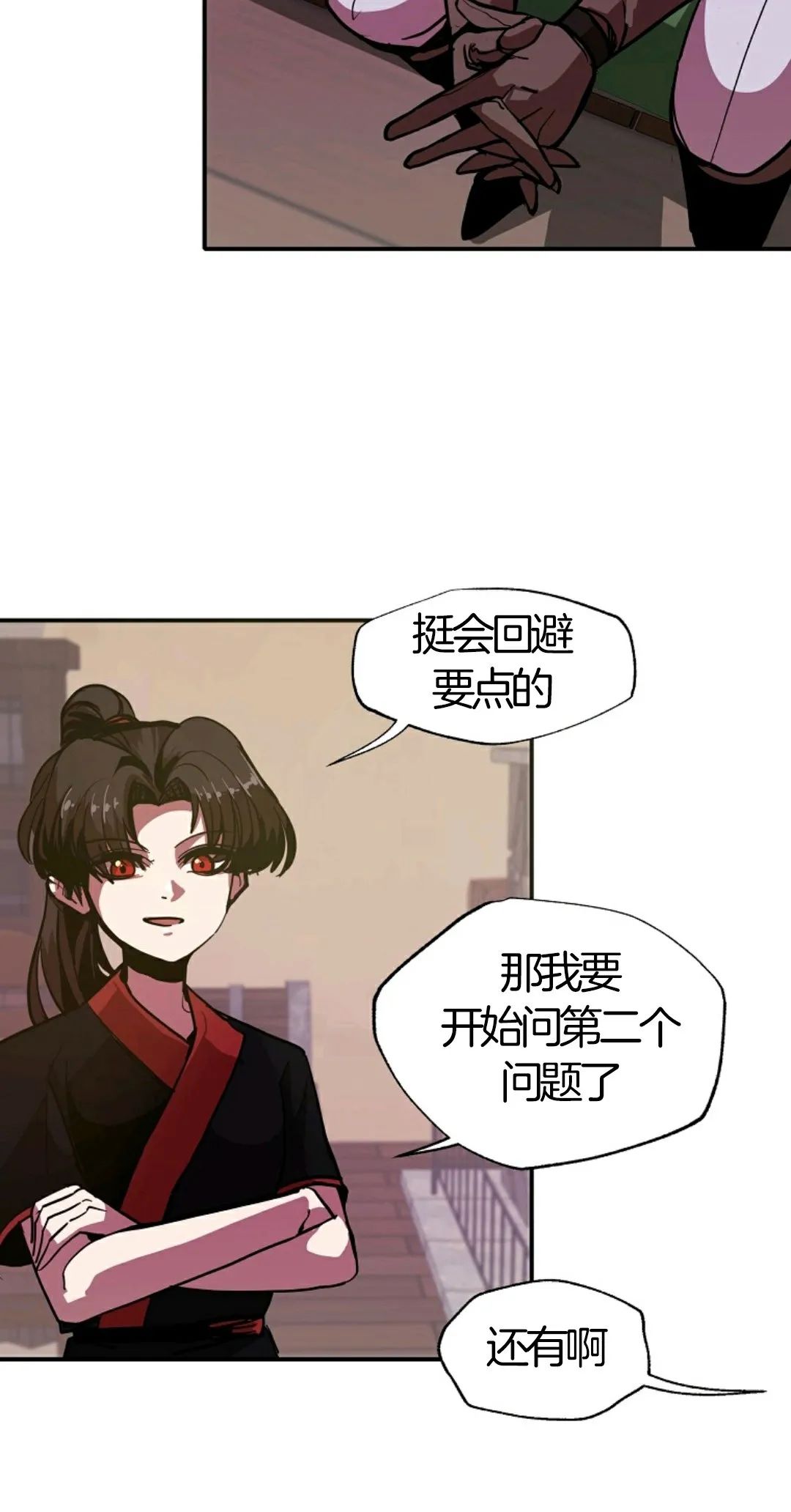 《独一无二的回归》漫画最新章节第6话免费下拉式在线观看章节第【20】张图片