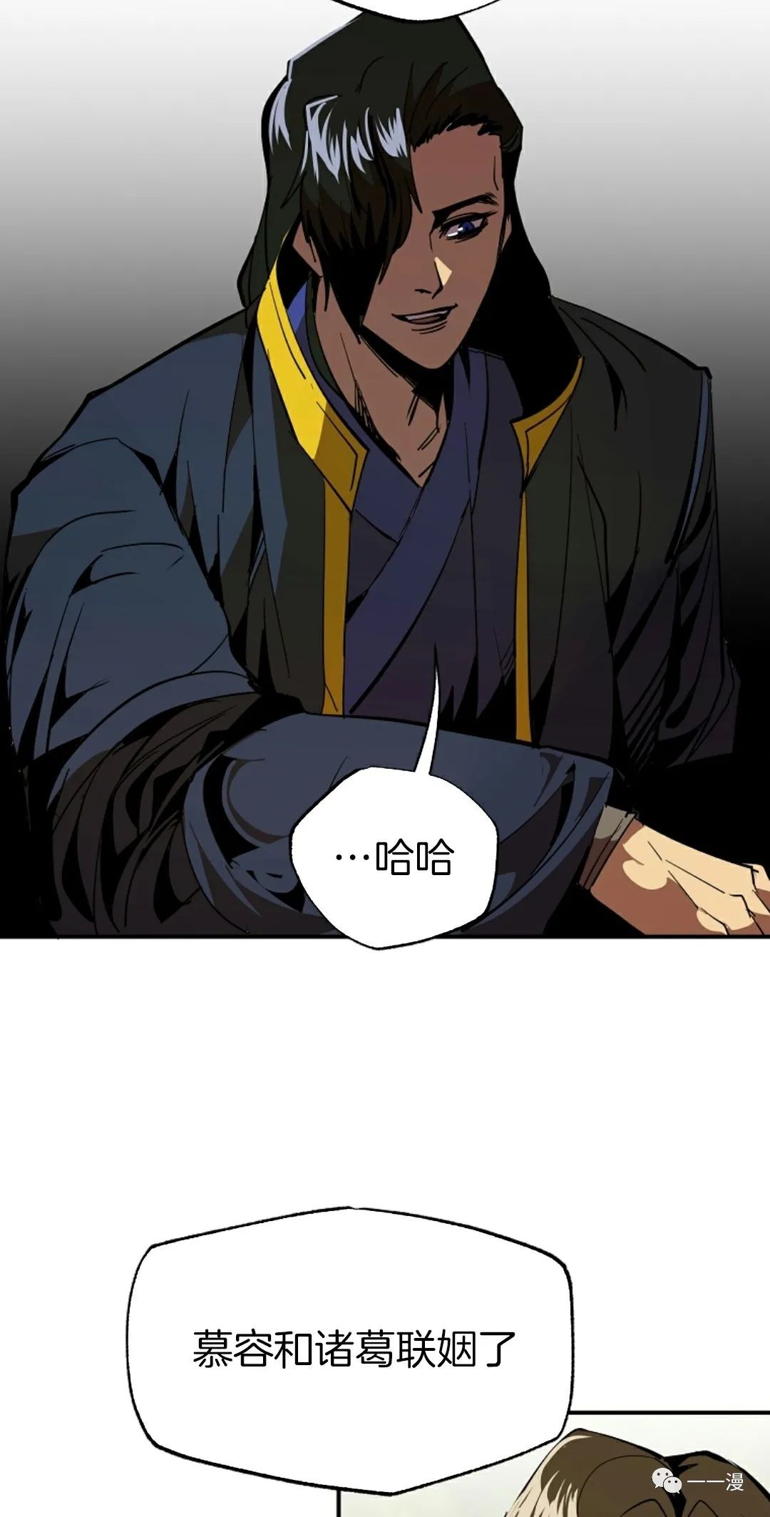 《独一无二的回归》漫画最新章节第41话免费下拉式在线观看章节第【58】张图片