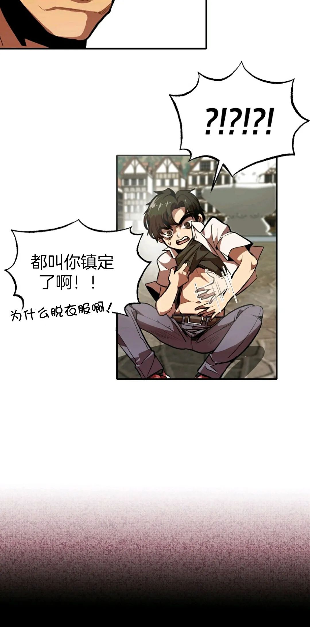 《独一无二的回归》漫画最新章节第1话免费下拉式在线观看章节第【6】张图片