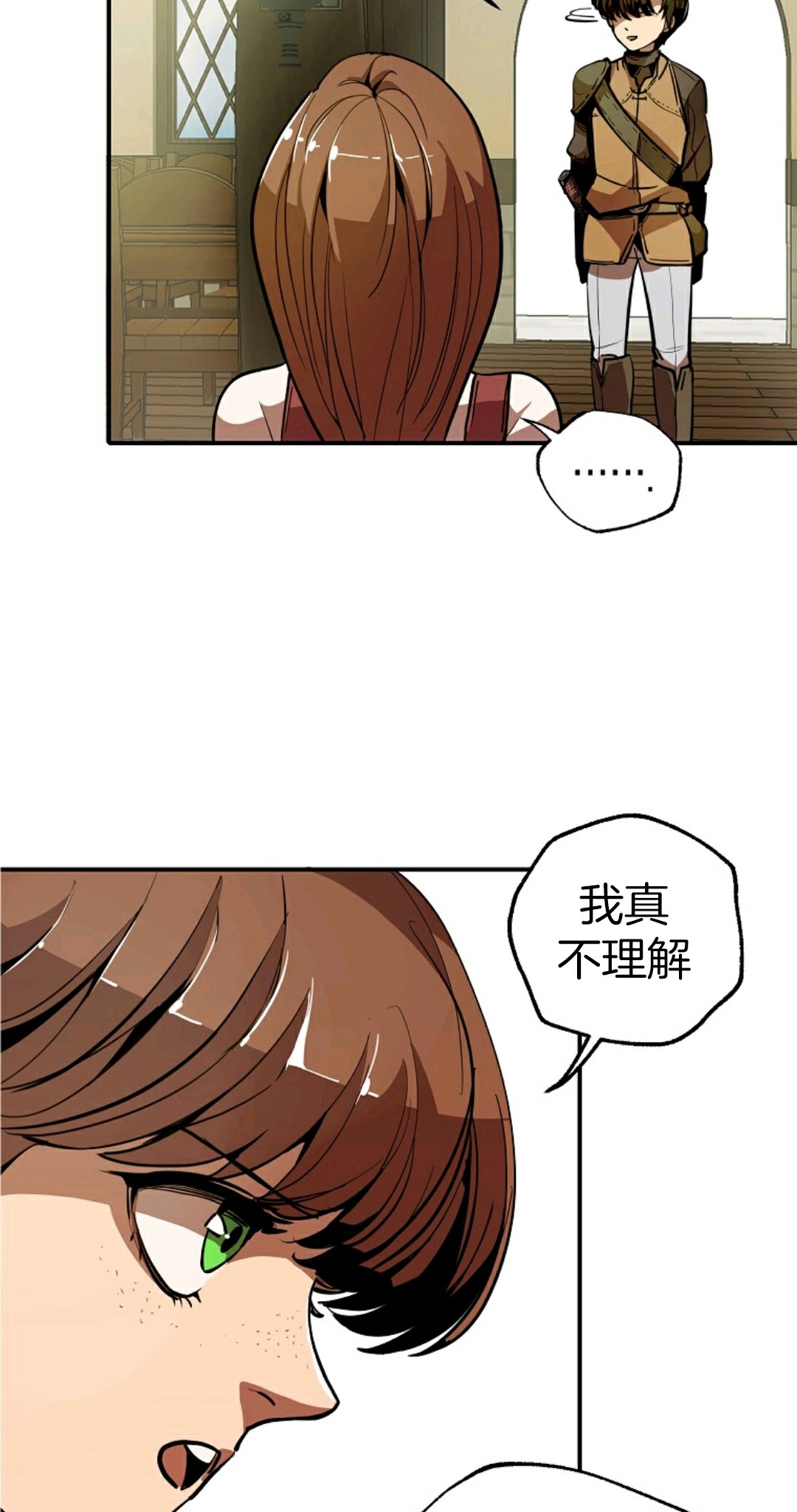 《独一无二的回归》漫画最新章节第2话免费下拉式在线观看章节第【28】张图片