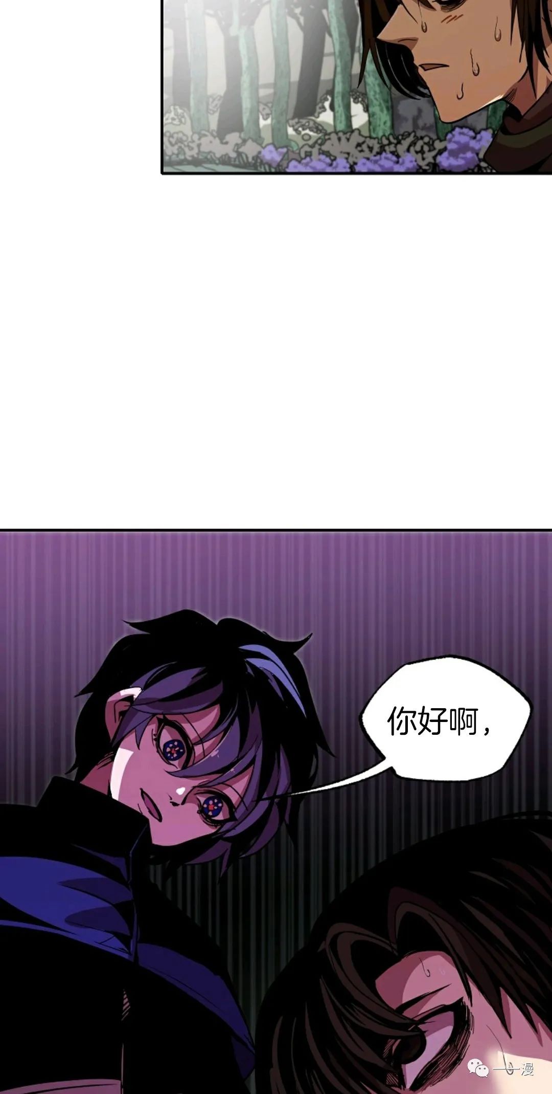 《独一无二的回归》漫画最新章节第15话免费下拉式在线观看章节第【6】张图片