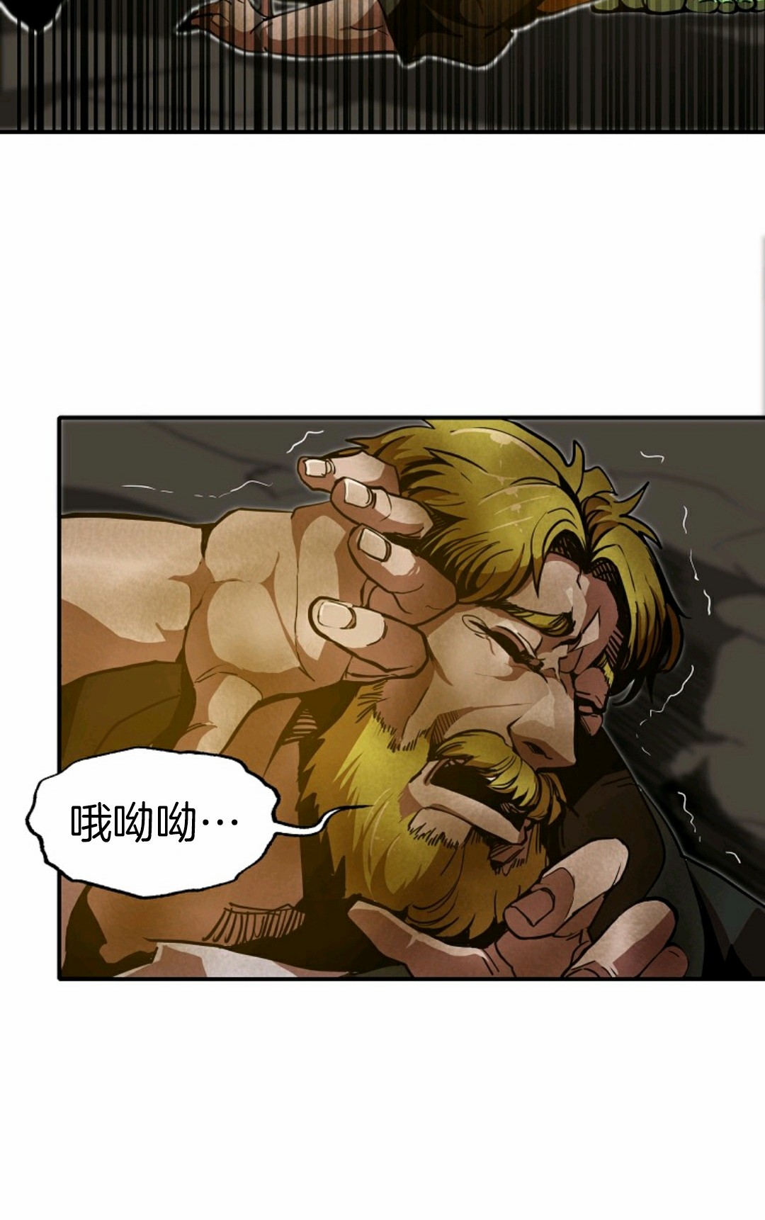 《独一无二的回归》漫画最新章节第4话免费下拉式在线观看章节第【74】张图片