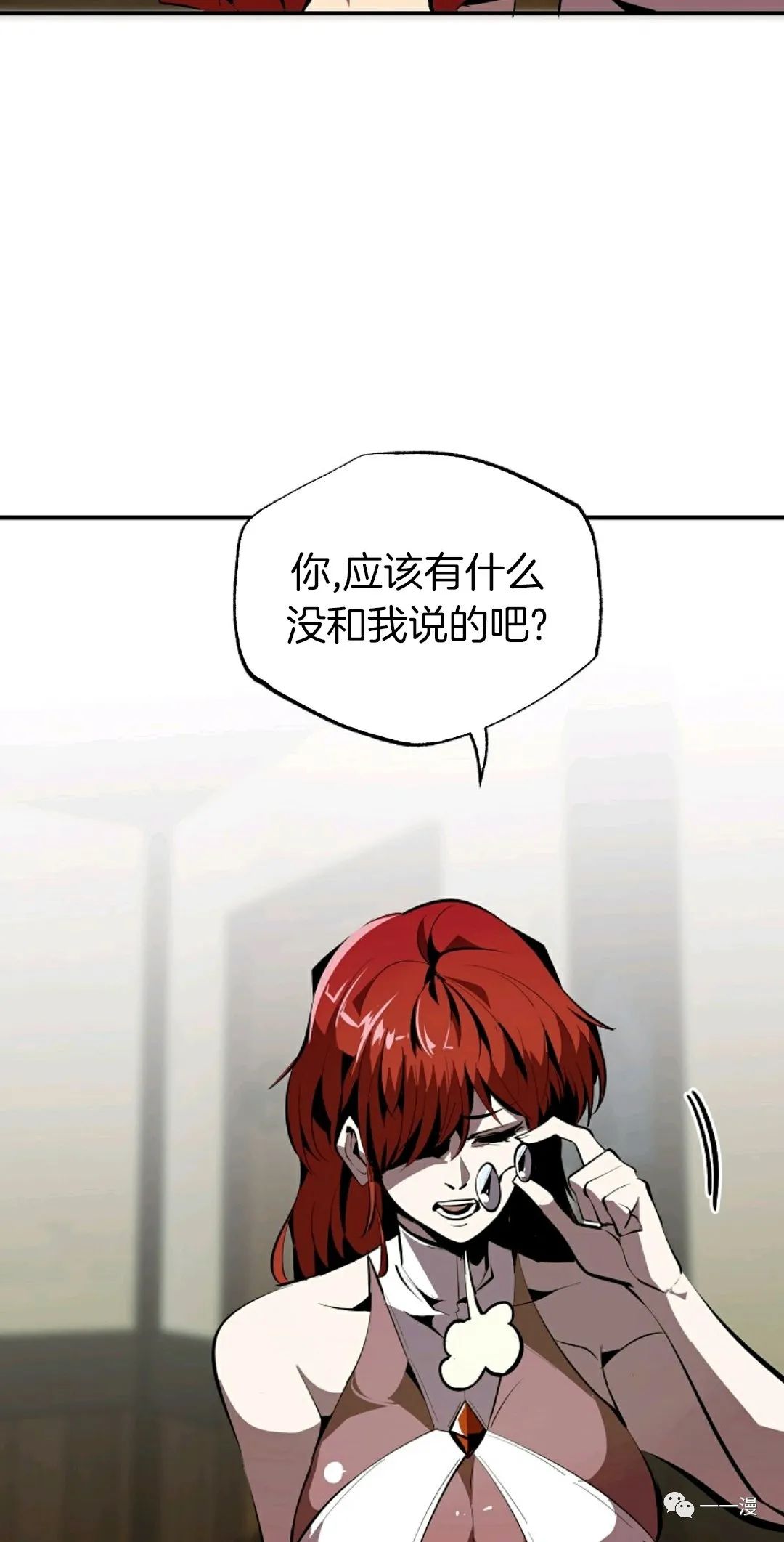 《独一无二的回归》漫画最新章节第34话免费下拉式在线观看章节第【26】张图片