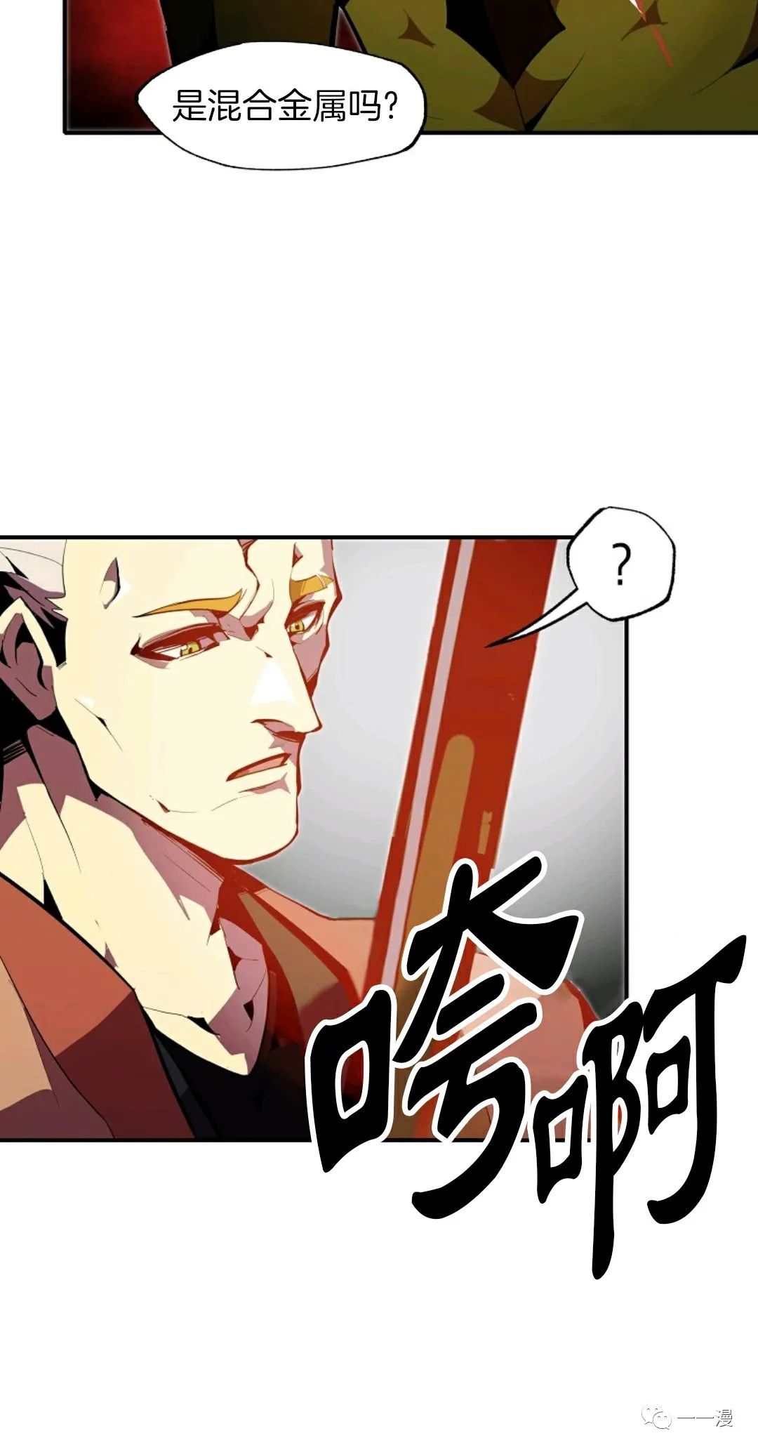 《独一无二的回归》漫画最新章节第27话免费下拉式在线观看章节第【30】张图片