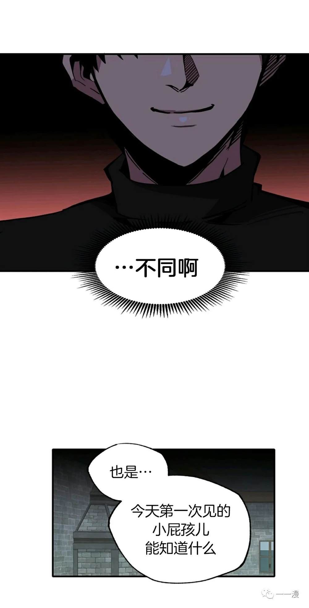 《独一无二的回归》漫画最新章节第22话免费下拉式在线观看章节第【60】张图片