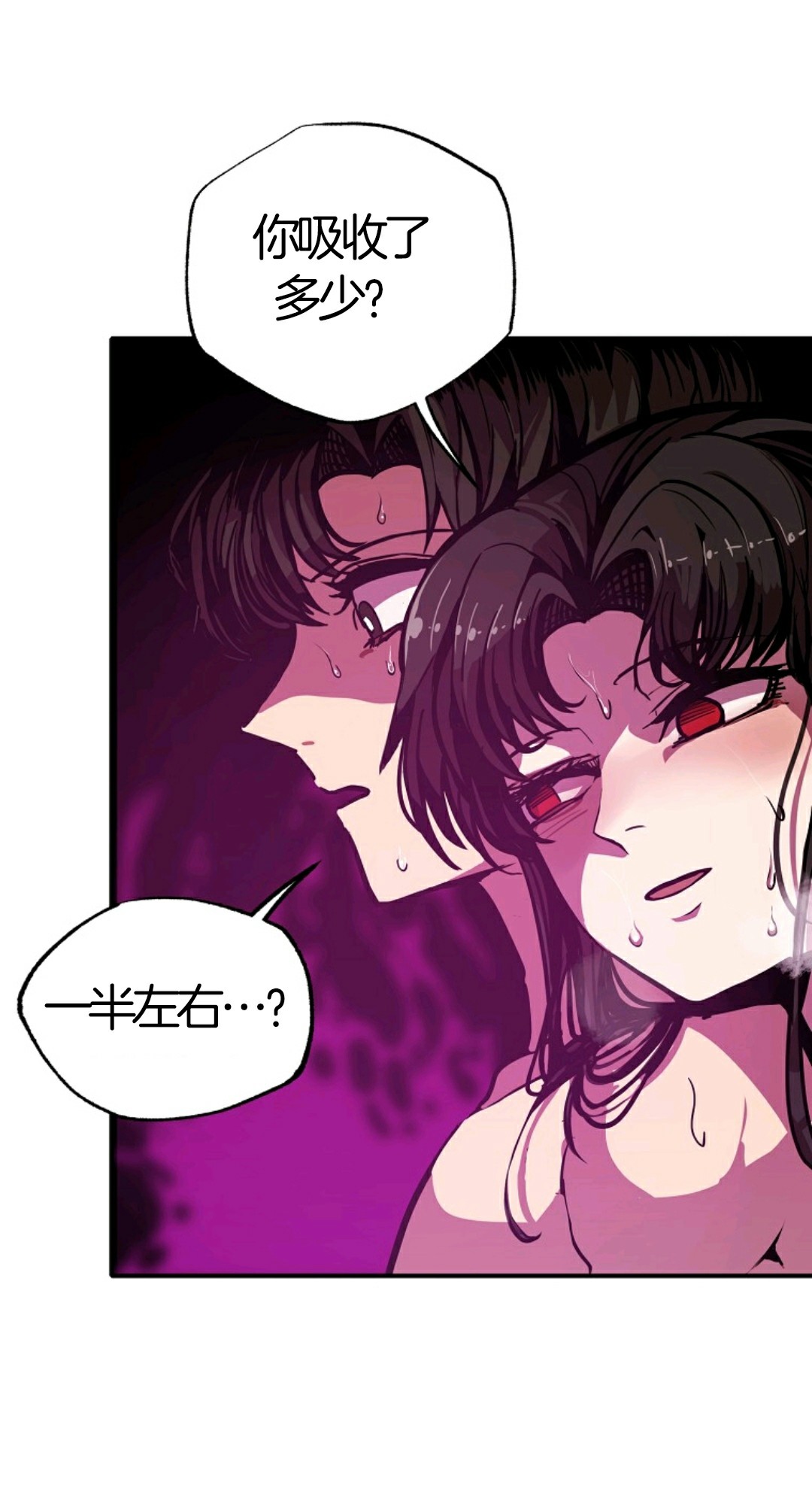 《独一无二的回归》漫画最新章节第7话免费下拉式在线观看章节第【21】张图片