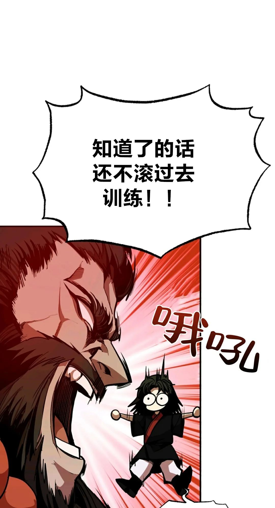 《独一无二的回归》漫画最新章节第3话免费下拉式在线观看章节第【8】张图片