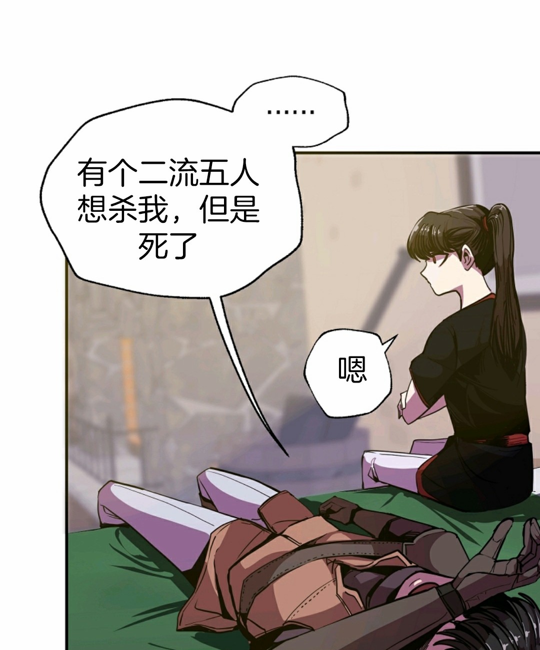 《独一无二的回归》漫画最新章节第5话免费下拉式在线观看章节第【84】张图片