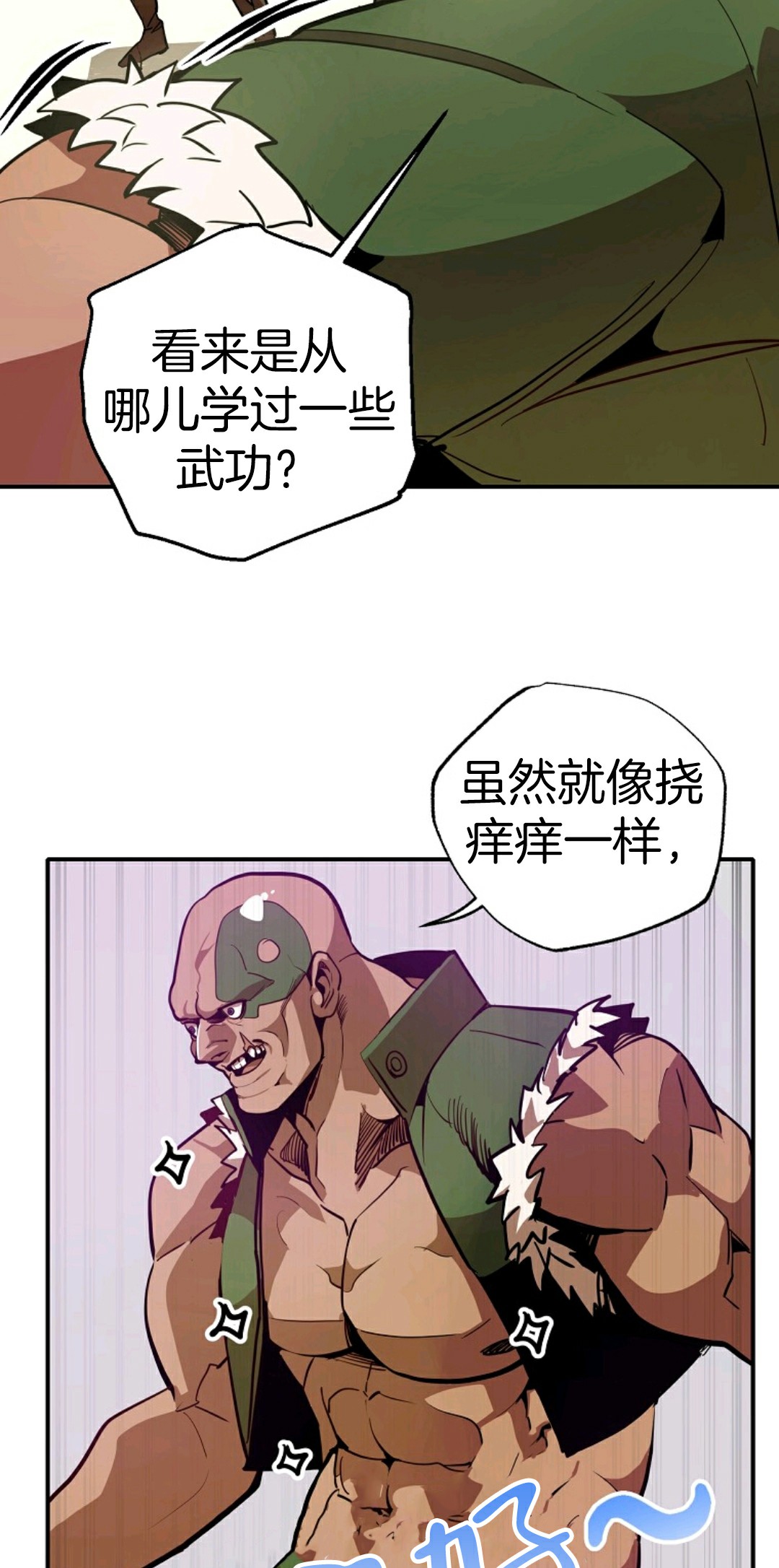 《独一无二的回归》漫画最新章节第2话免费下拉式在线观看章节第【67】张图片