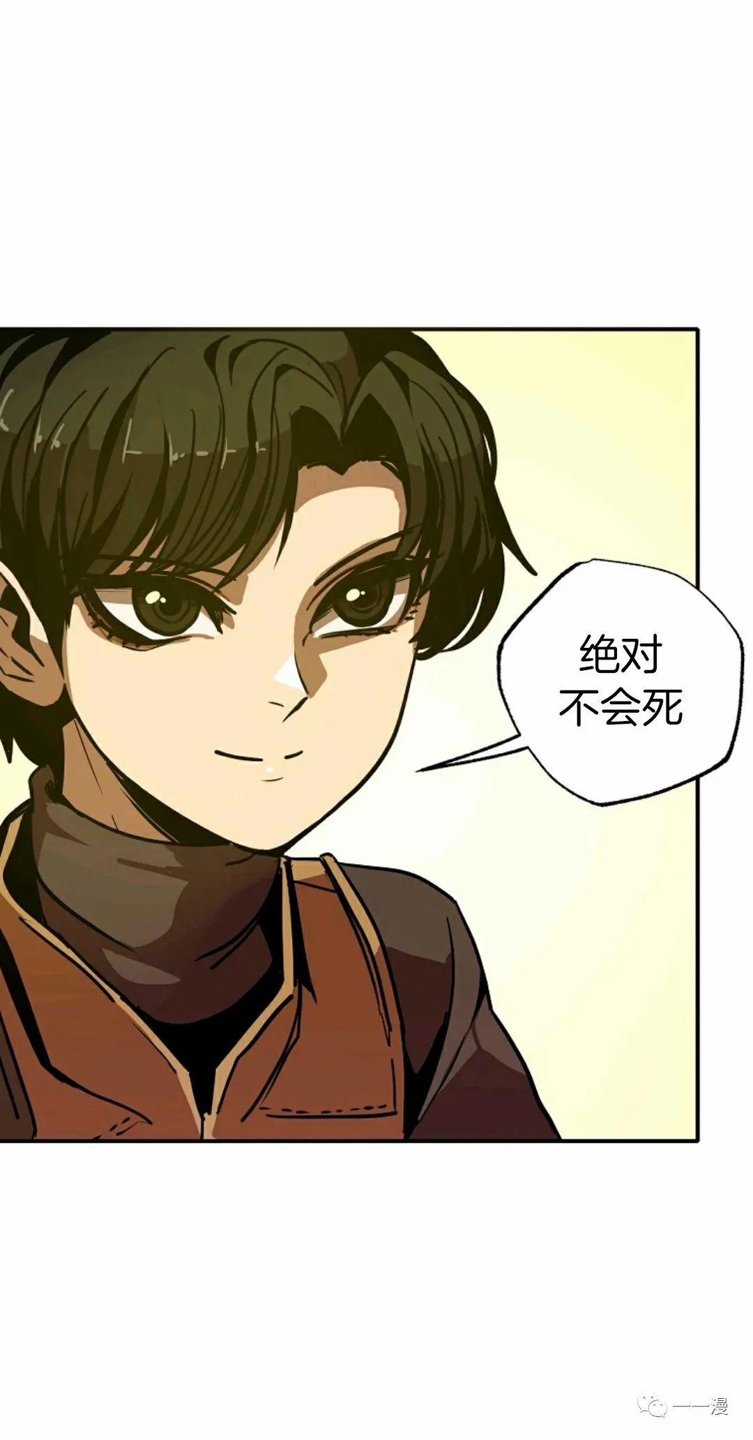 《独一无二的回归》漫画最新章节第8话免费下拉式在线观看章节第【89】张图片