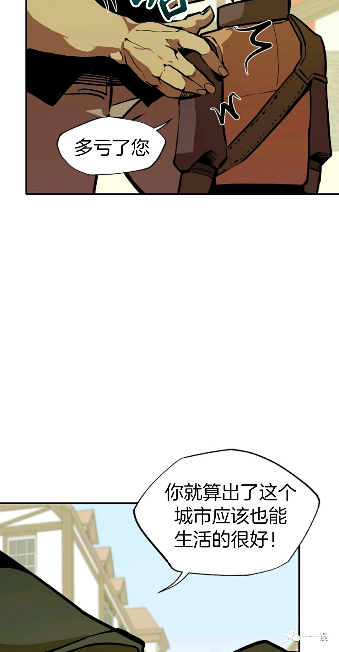 《独一无二的回归》漫画最新章节第9话免费下拉式在线观看章节第【22】张图片