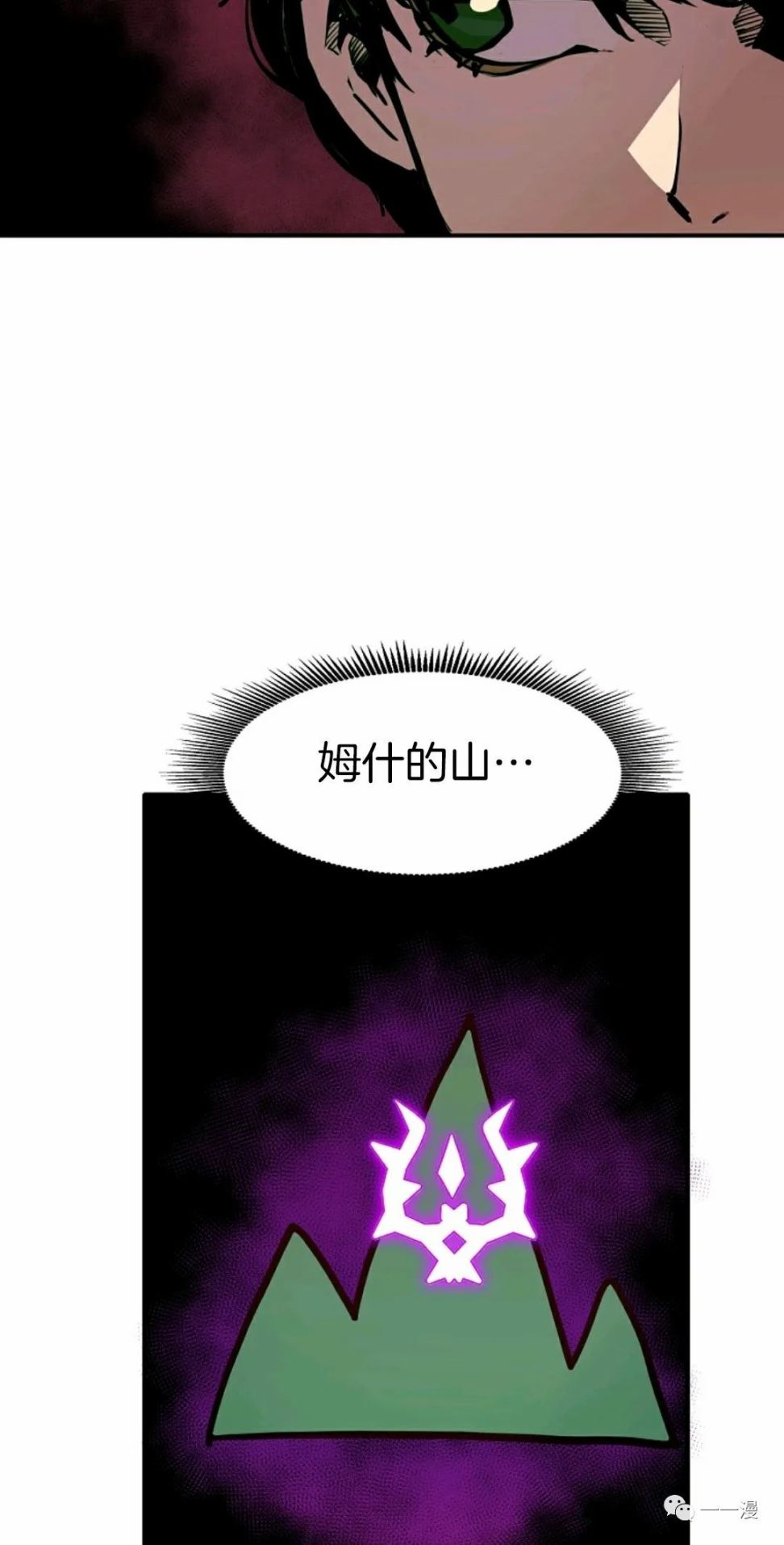 《独一无二的回归》漫画最新章节第10话免费下拉式在线观看章节第【7】张图片