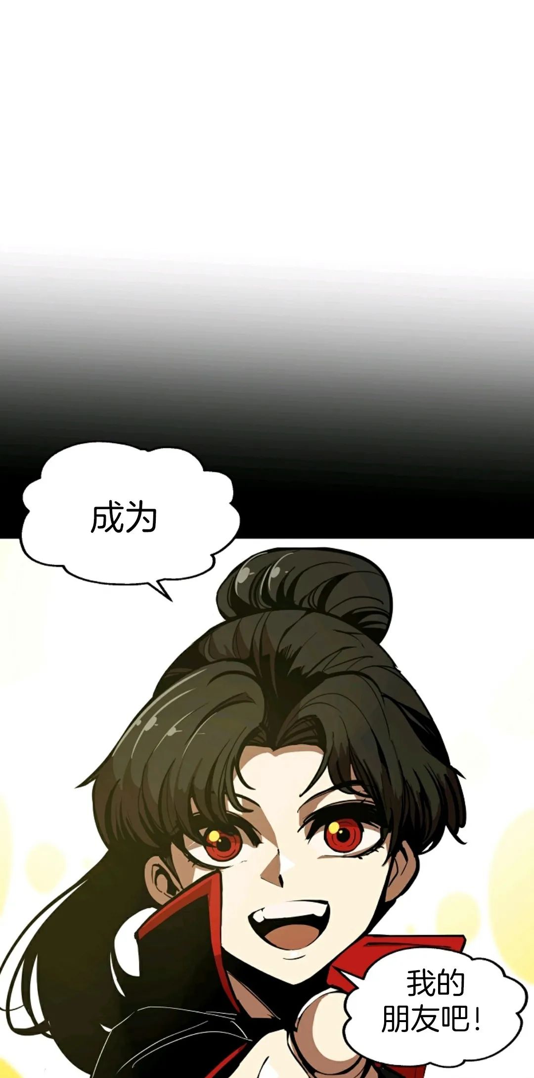 《独一无二的回归》漫画最新章节第3话免费下拉式在线观看章节第【17】张图片