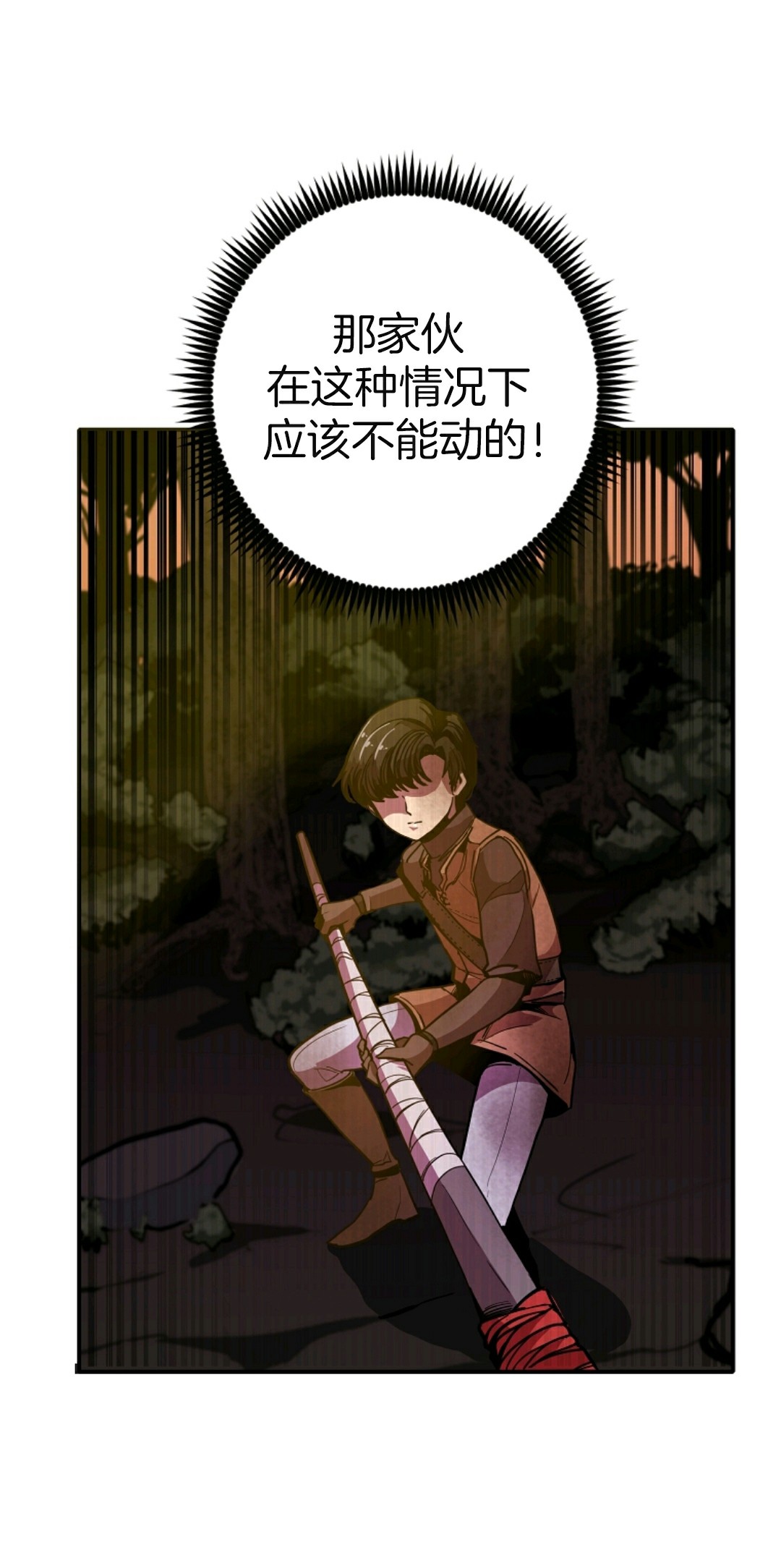 《独一无二的回归》漫画最新章节第5话免费下拉式在线观看章节第【53】张图片