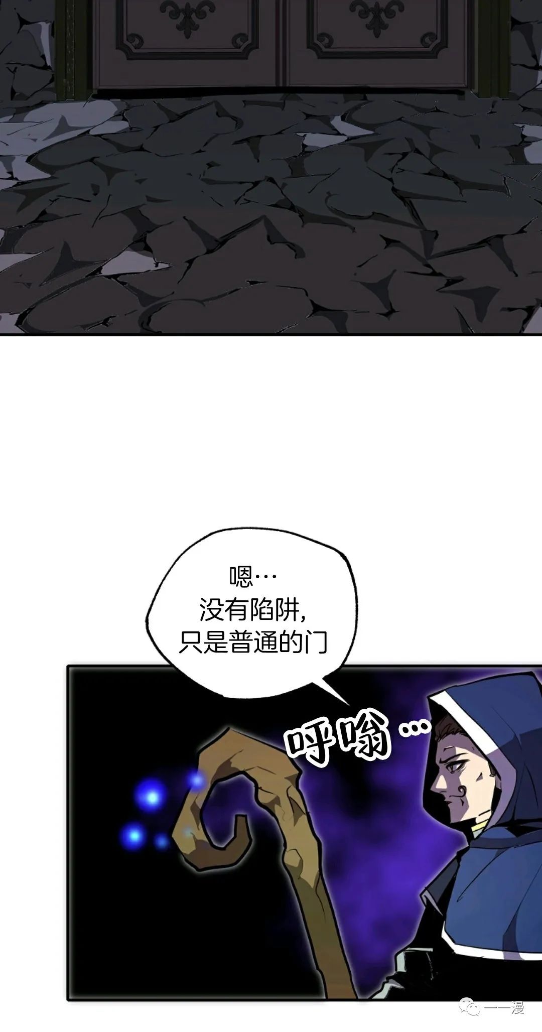 《独一无二的回归》漫画最新章节第26话免费下拉式在线观看章节第【45】张图片