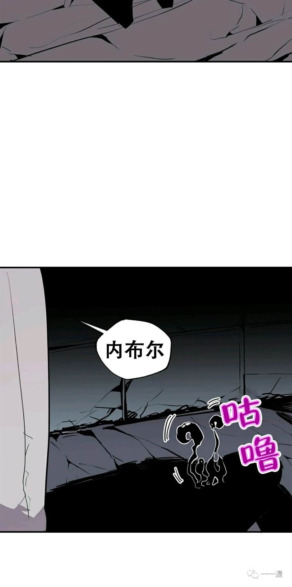 《独一无二的回归》漫画最新章节第22话免费下拉式在线观看章节第【25】张图片