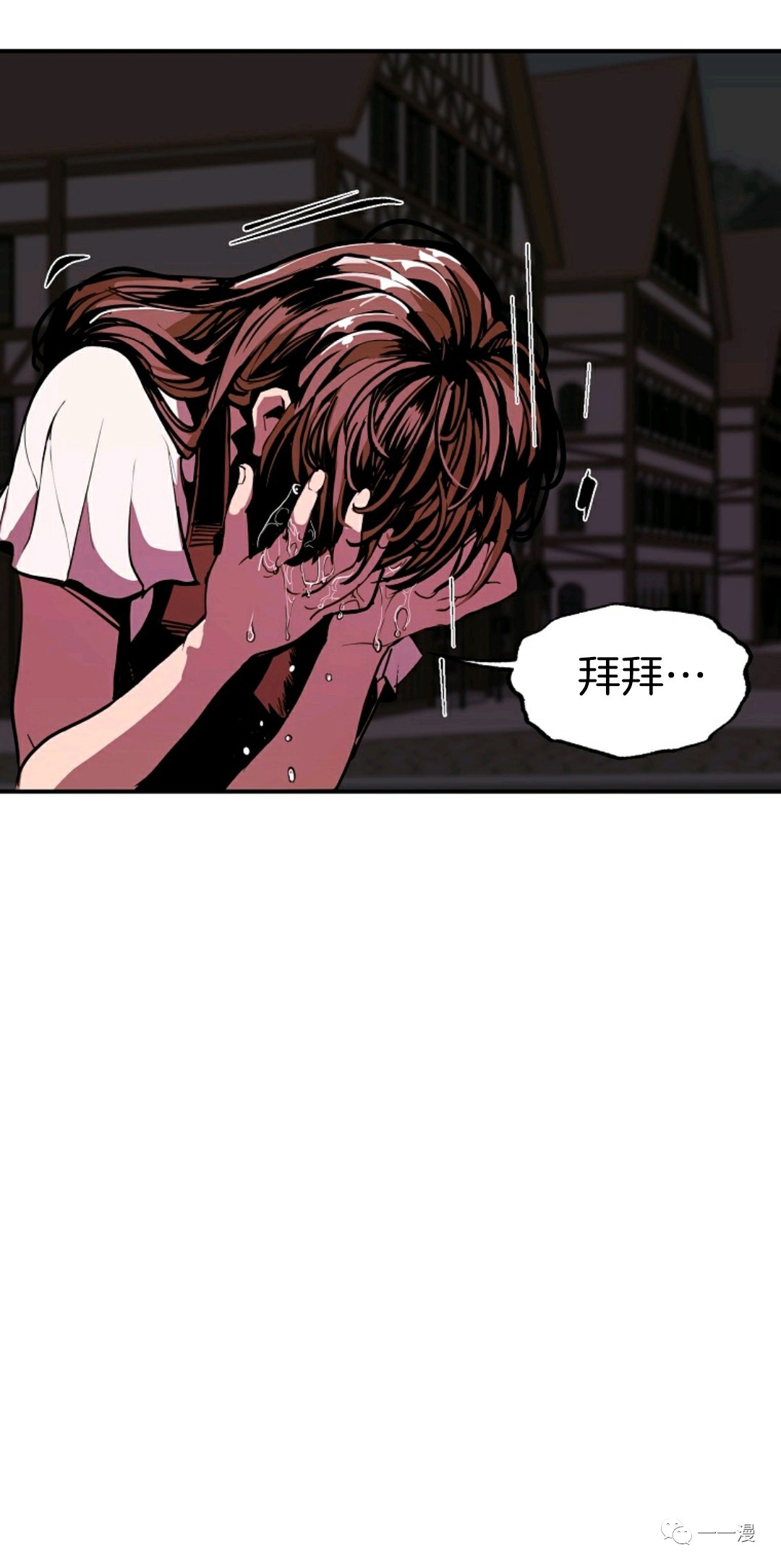 《独一无二的回归》漫画最新章节第9话免费下拉式在线观看章节第【81】张图片