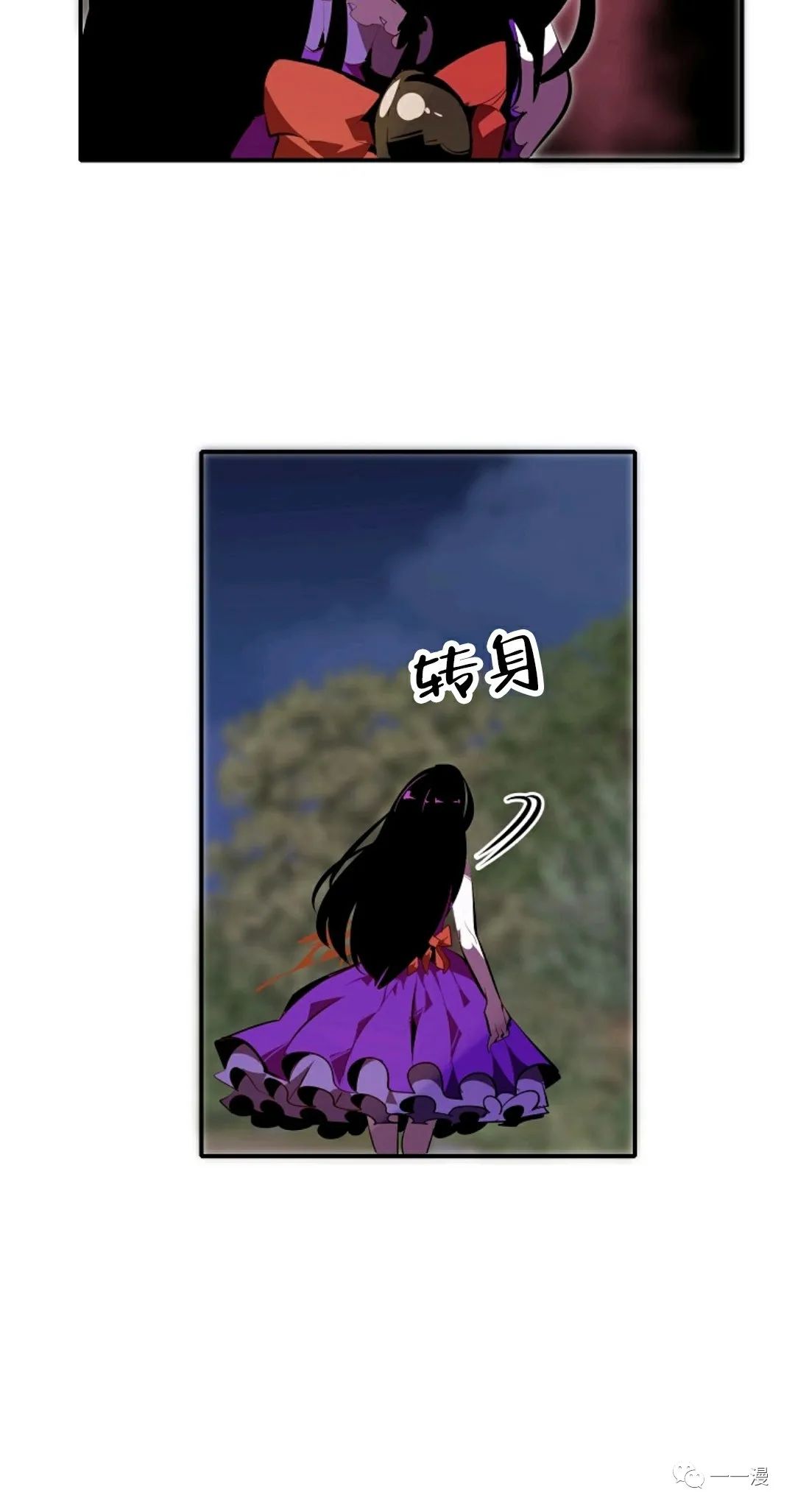 《独一无二的回归》漫画最新章节第34话免费下拉式在线观看章节第【10】张图片