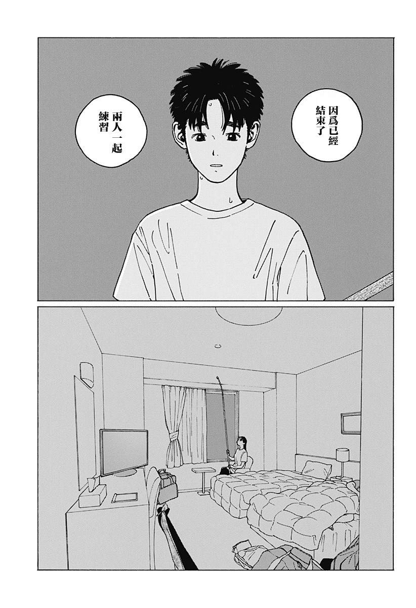 《静与弁庆》漫画最新章节短篇免费下拉式在线观看章节第【55】张图片