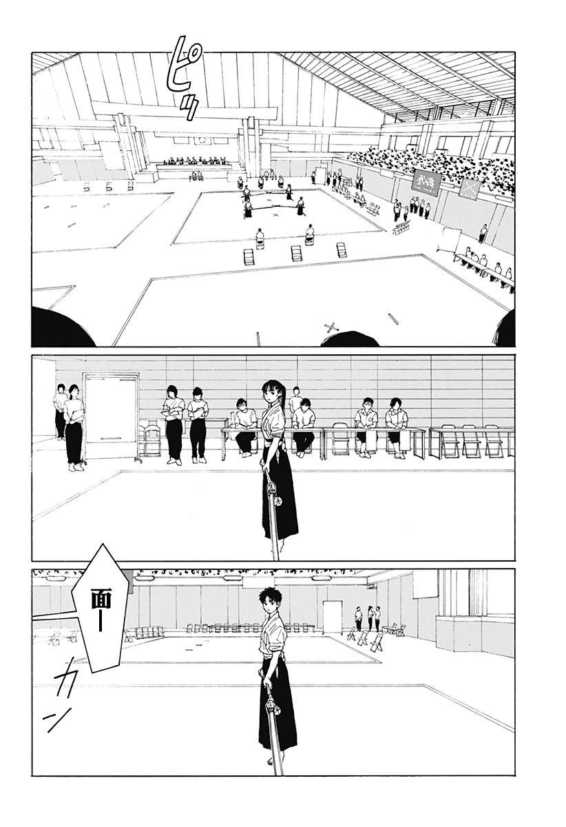 《静与弁庆》漫画最新章节短篇免费下拉式在线观看章节第【24】张图片