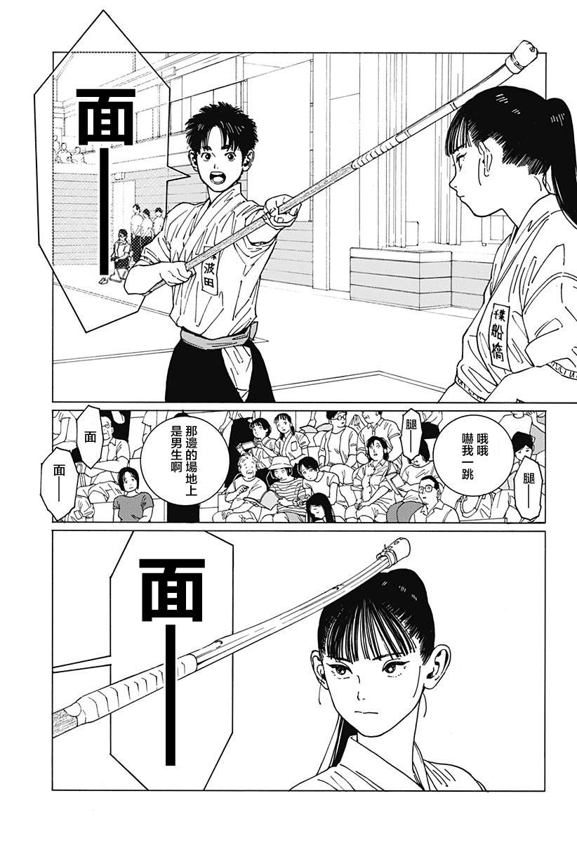 《静与弁庆》漫画最新章节短篇免费下拉式在线观看章节第【15】张图片