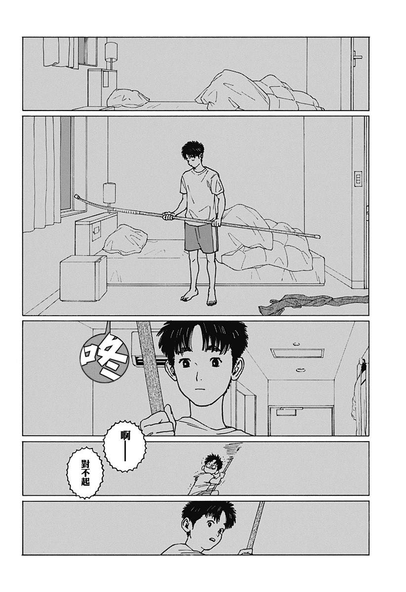 《静与弁庆》漫画最新章节短篇免费下拉式在线观看章节第【50】张图片