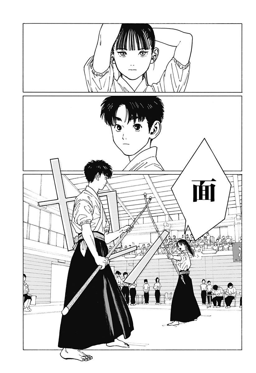 《静与弁庆》漫画最新章节短篇免费下拉式在线观看章节第【13】张图片