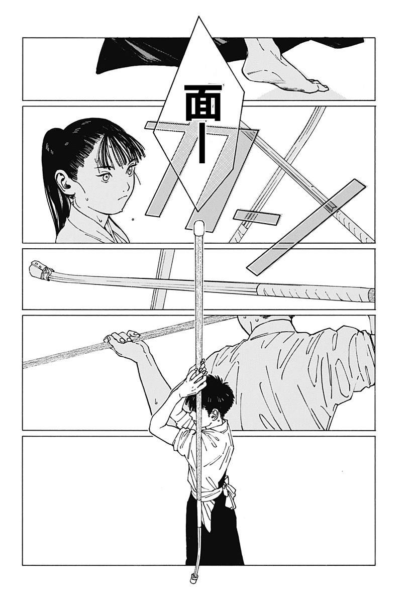 《静与弁庆》漫画最新章节短篇免费下拉式在线观看章节第【28】张图片