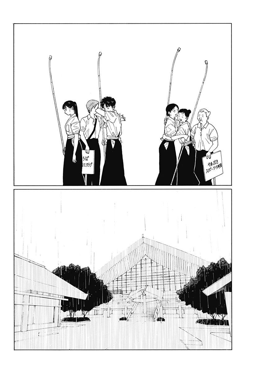 《静与弁庆》漫画最新章节短篇免费下拉式在线观看章节第【42】张图片