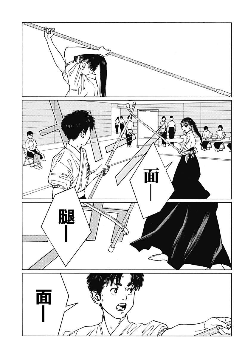 《静与弁庆》漫画最新章节短篇免费下拉式在线观看章节第【25】张图片