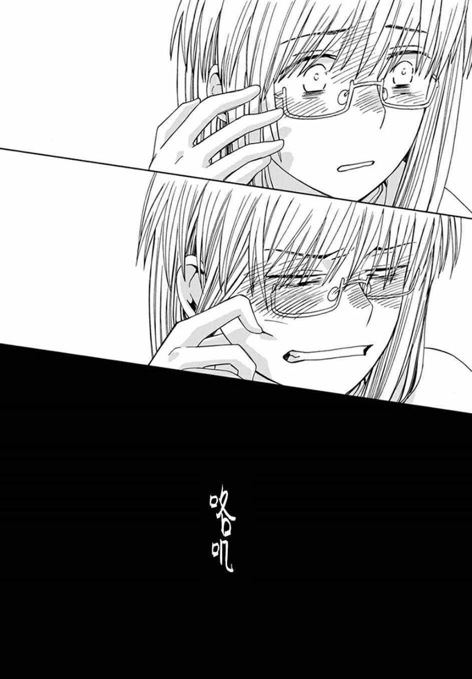 《14岁恋爱》漫画最新章节第42话免费下拉式在线观看章节第【30】张图片