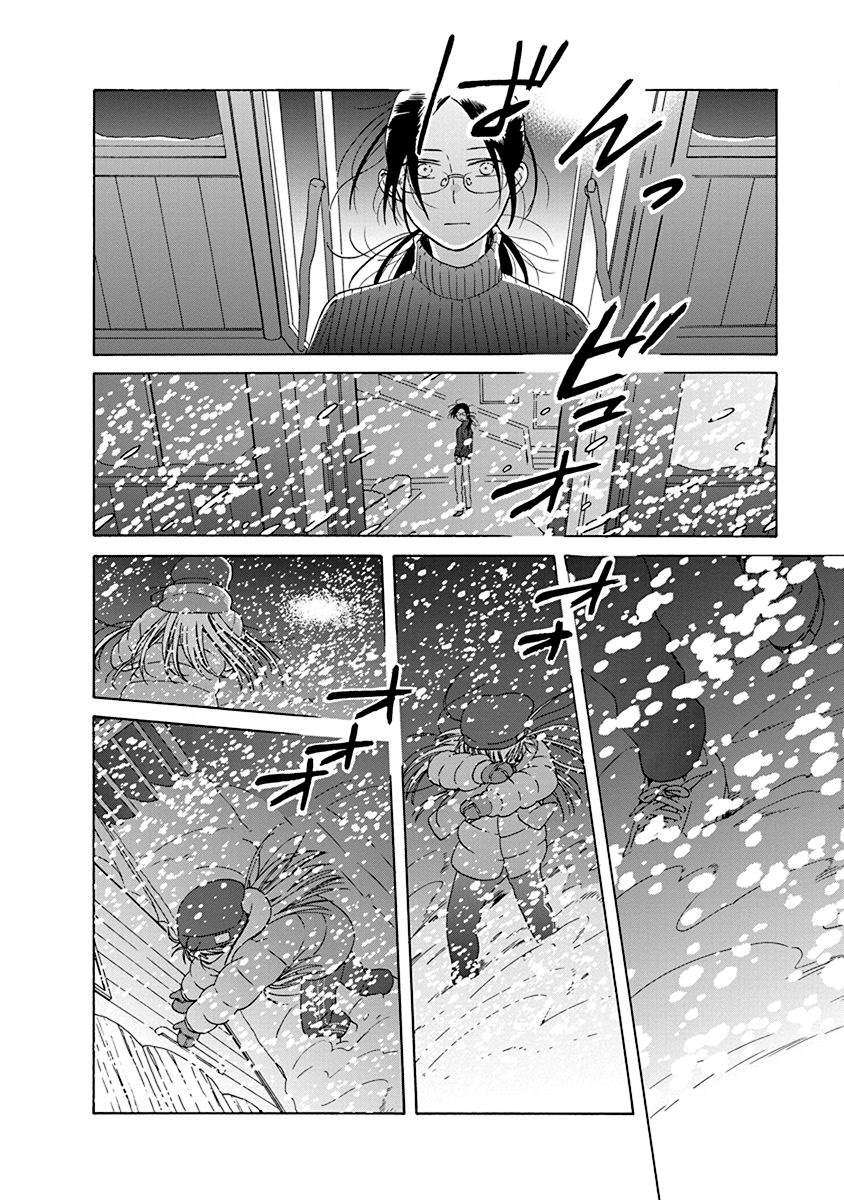 《14岁恋爱》漫画最新章节第46话免费下拉式在线观看章节第【28】张图片