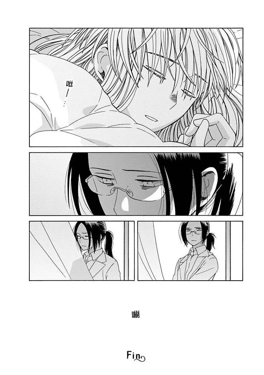 《14岁恋爱》漫画最新章节第47.3话免费下拉式在线观看章节第【6】张图片