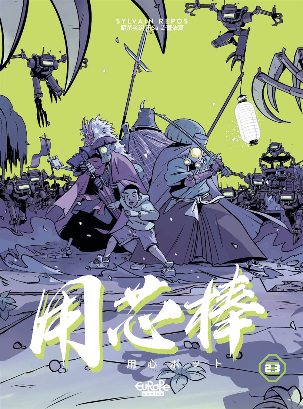 《用芯棒》漫画最新章节第6卷免费下拉式在线观看章节第【1】张图片