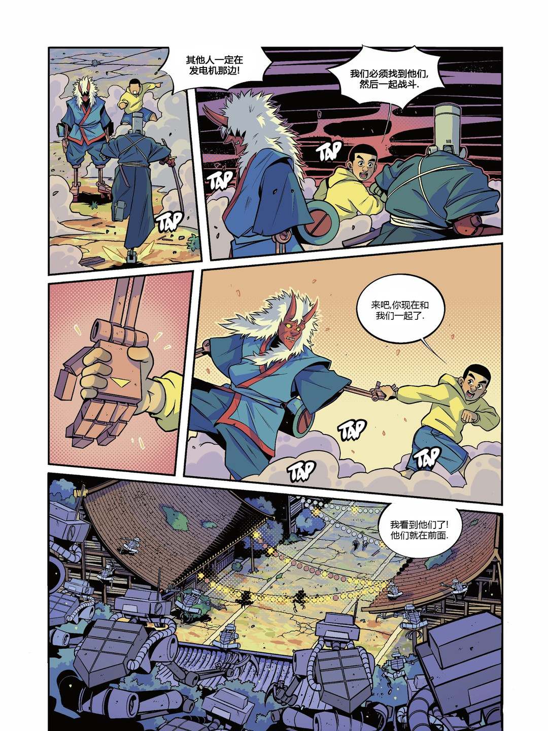 《用芯棒》漫画最新章节第5卷免费下拉式在线观看章节第【43】张图片