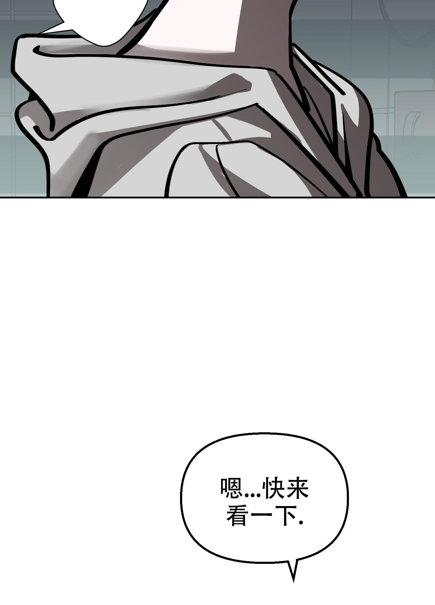 《开往地狱的快车》漫画最新章节第16话免费下拉式在线观看章节第【11】张图片