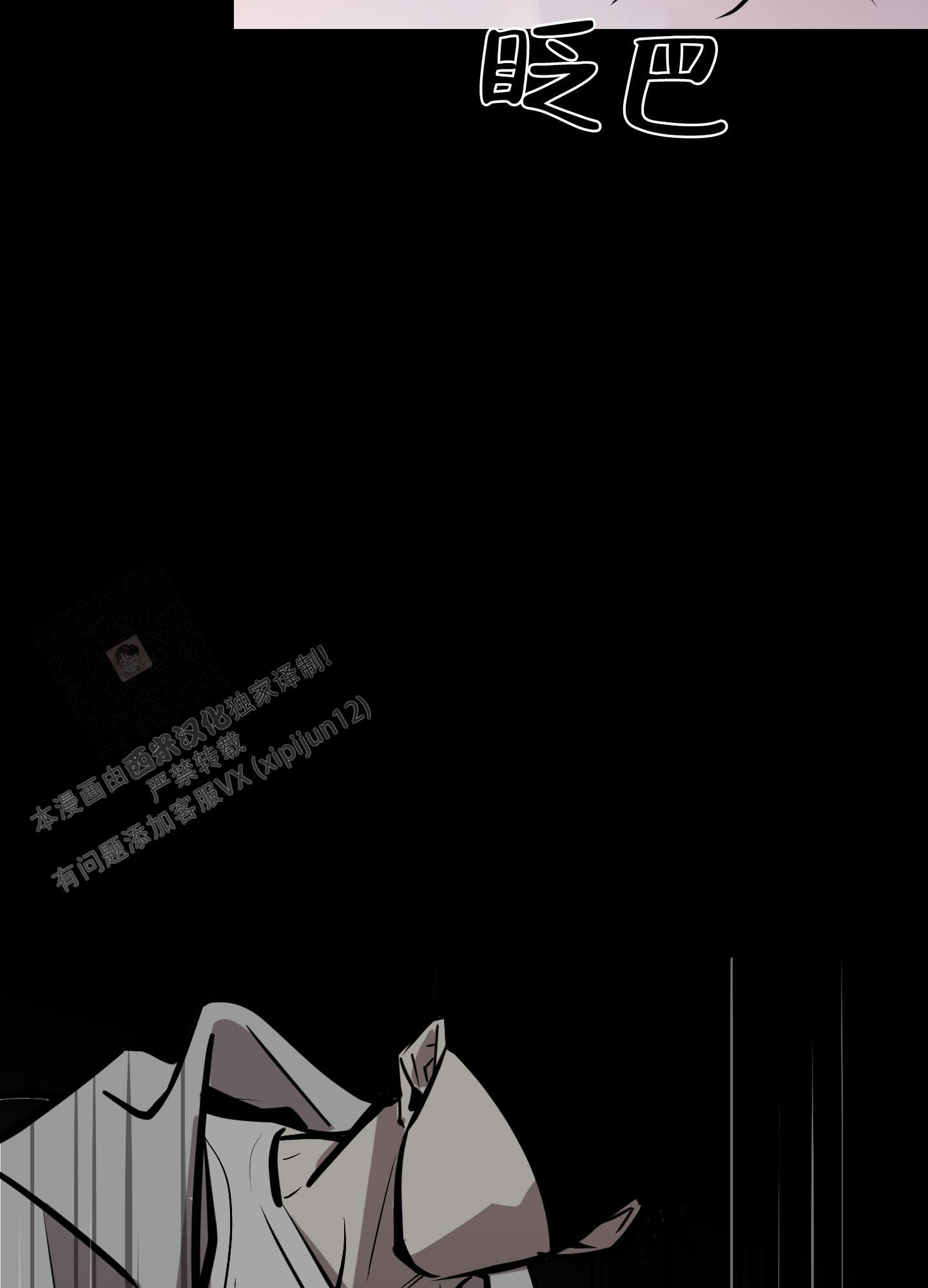 《开往地狱的快车》漫画最新章节第13话免费下拉式在线观看章节第【44】张图片