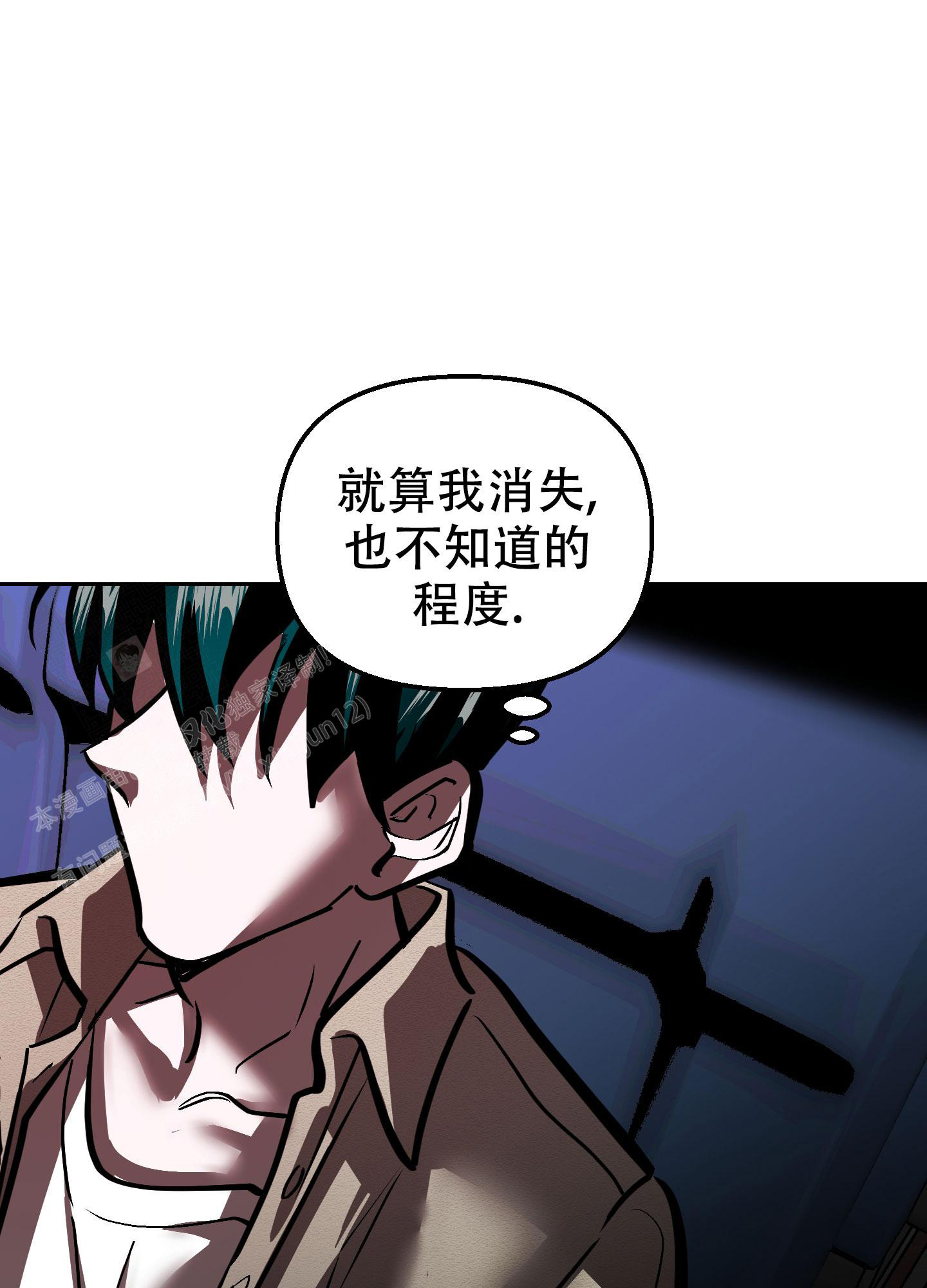 《开往地狱的快车》漫画最新章节第19话免费下拉式在线观看章节第【38】张图片