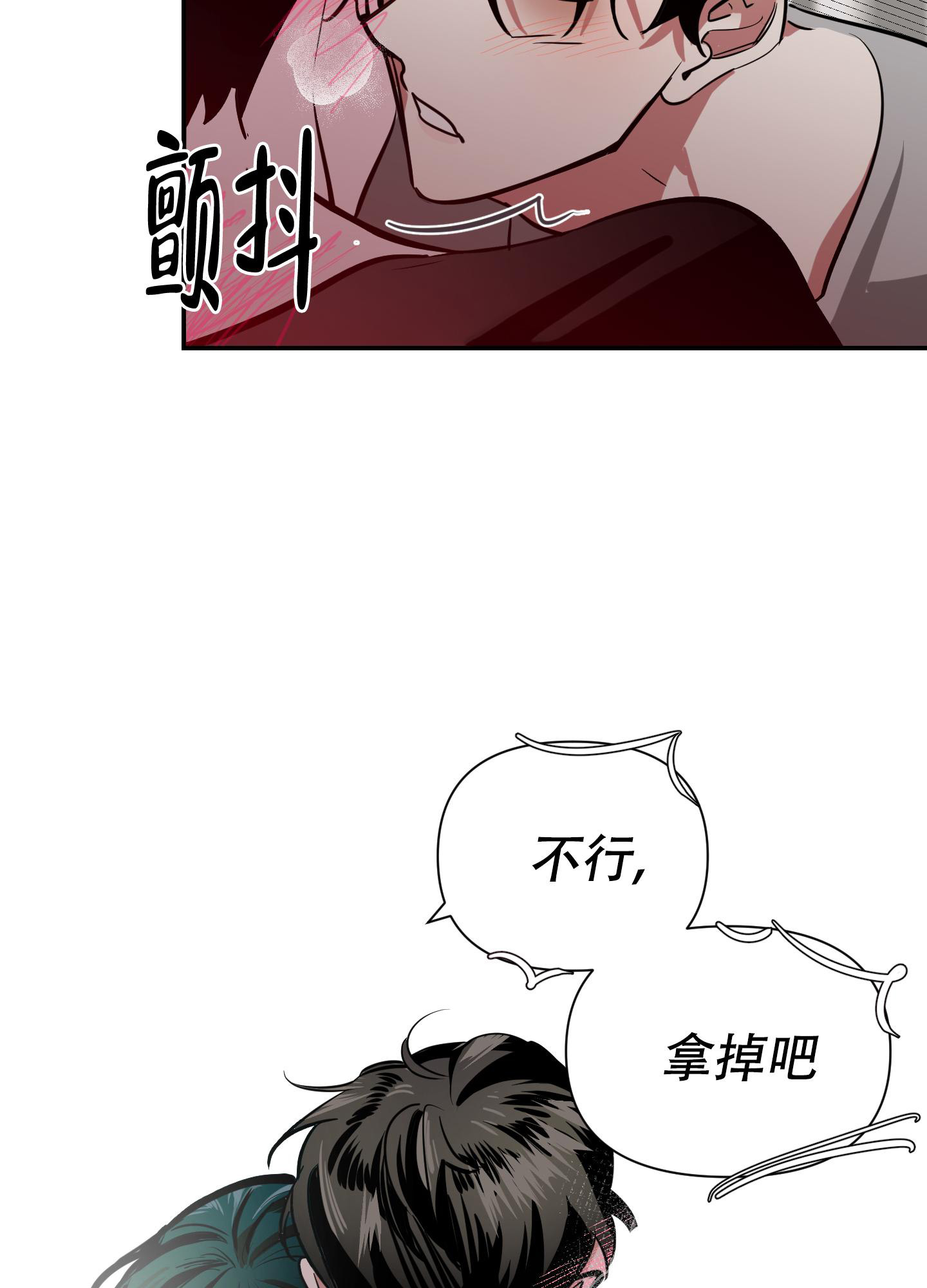 《开往地狱的快车》漫画最新章节第8话免费下拉式在线观看章节第【33】张图片