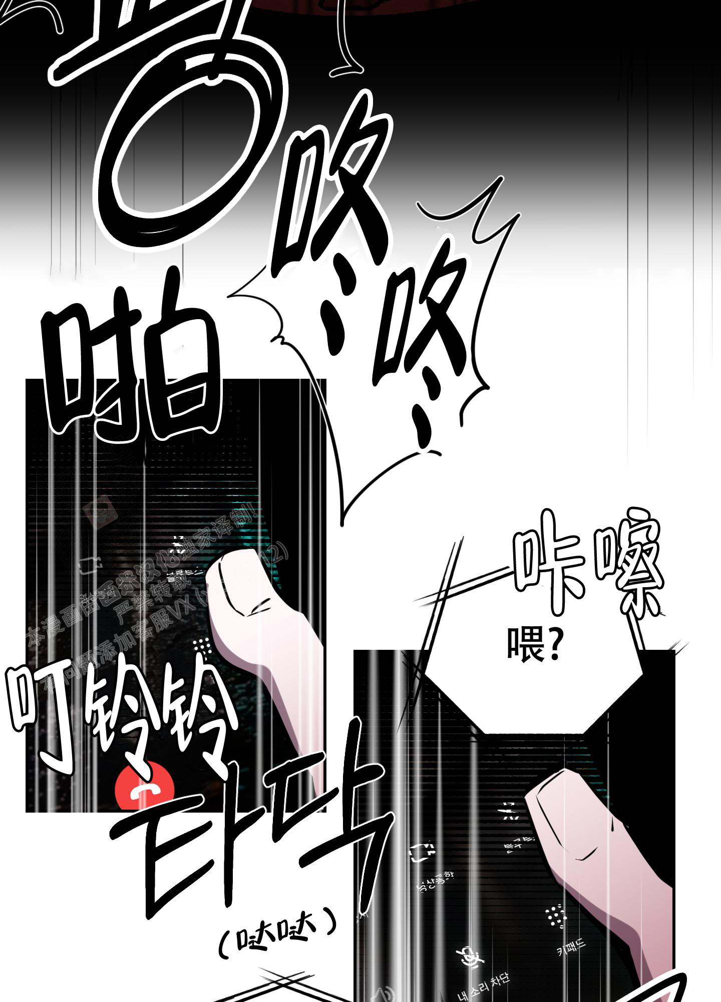 《开往地狱的快车》漫画最新章节第11话免费下拉式在线观看章节第【9】张图片