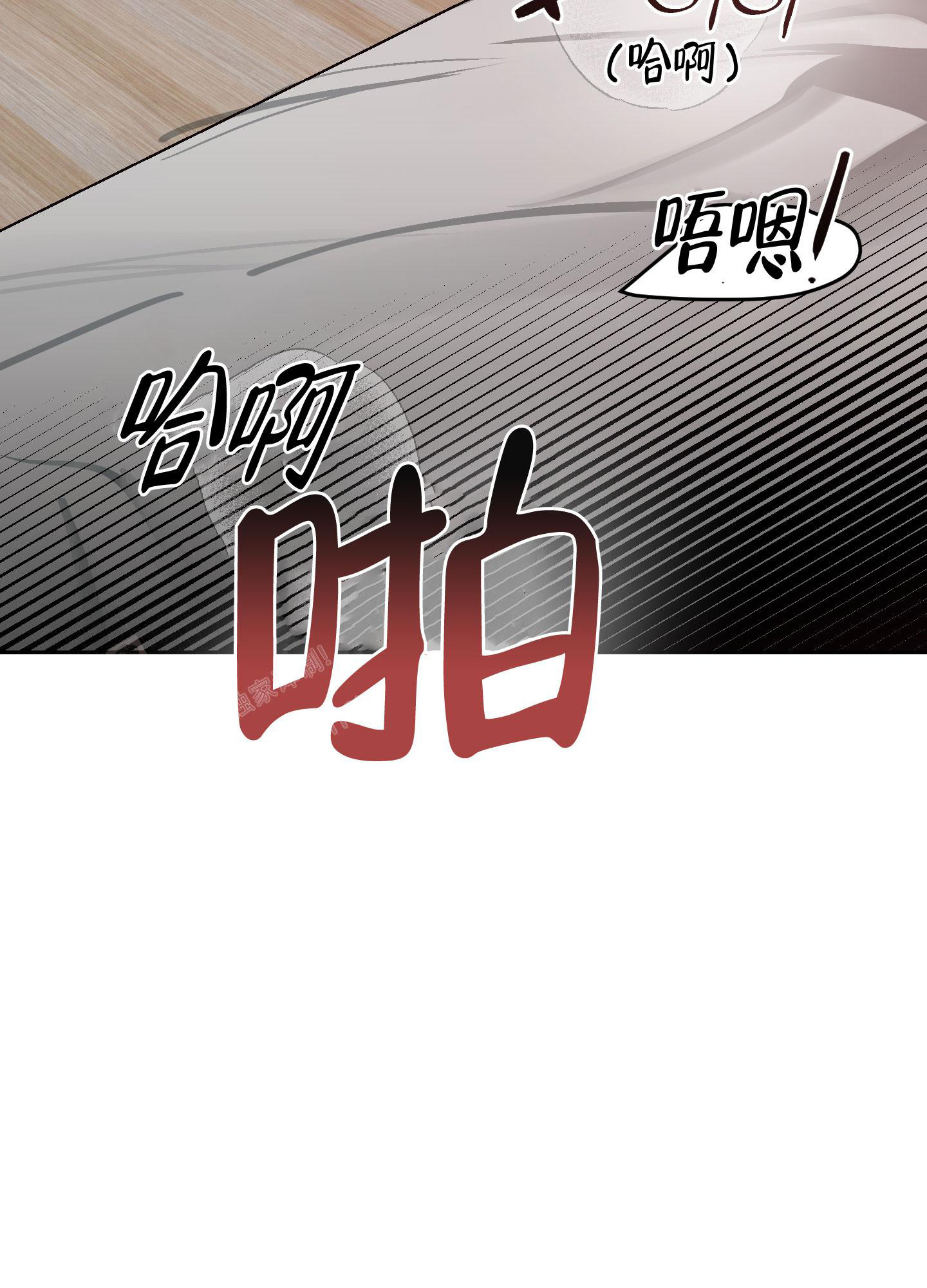 《开往地狱的快车》漫画最新章节第19话免费下拉式在线观看章节第【2】张图片