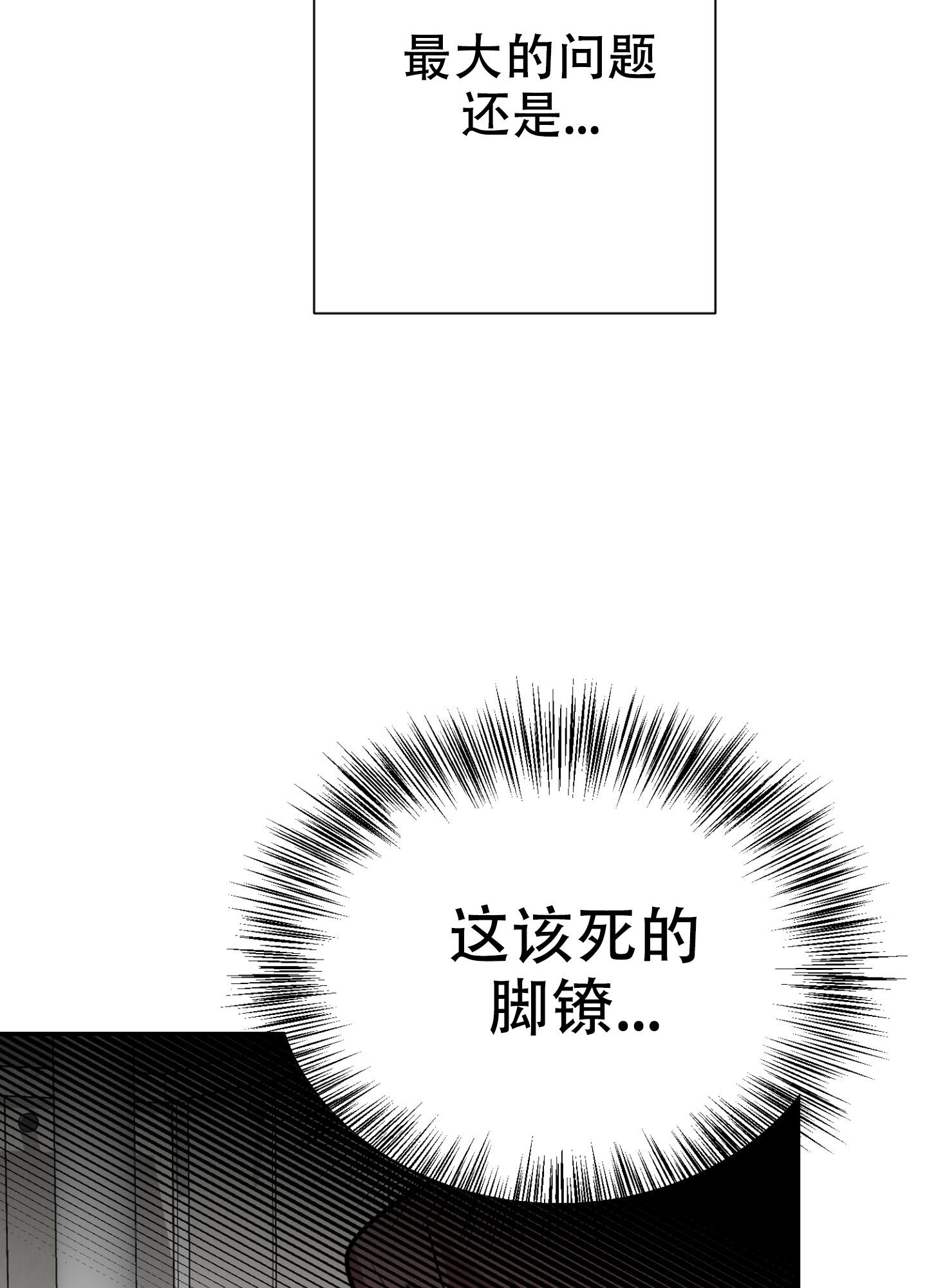 《开往地狱的快车》漫画最新章节第9话免费下拉式在线观看章节第【46】张图片